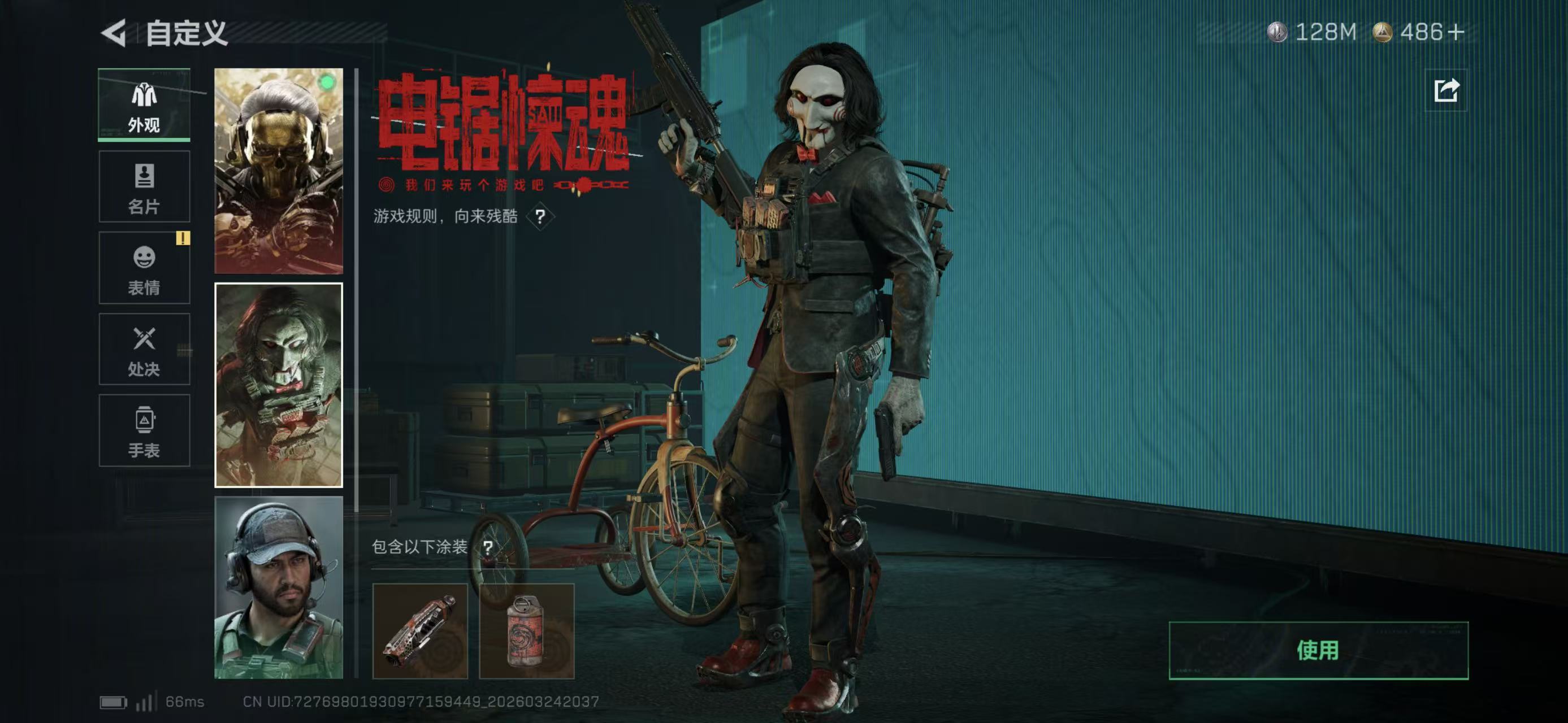 SJZCMW487723三角洲行动账号详情图14