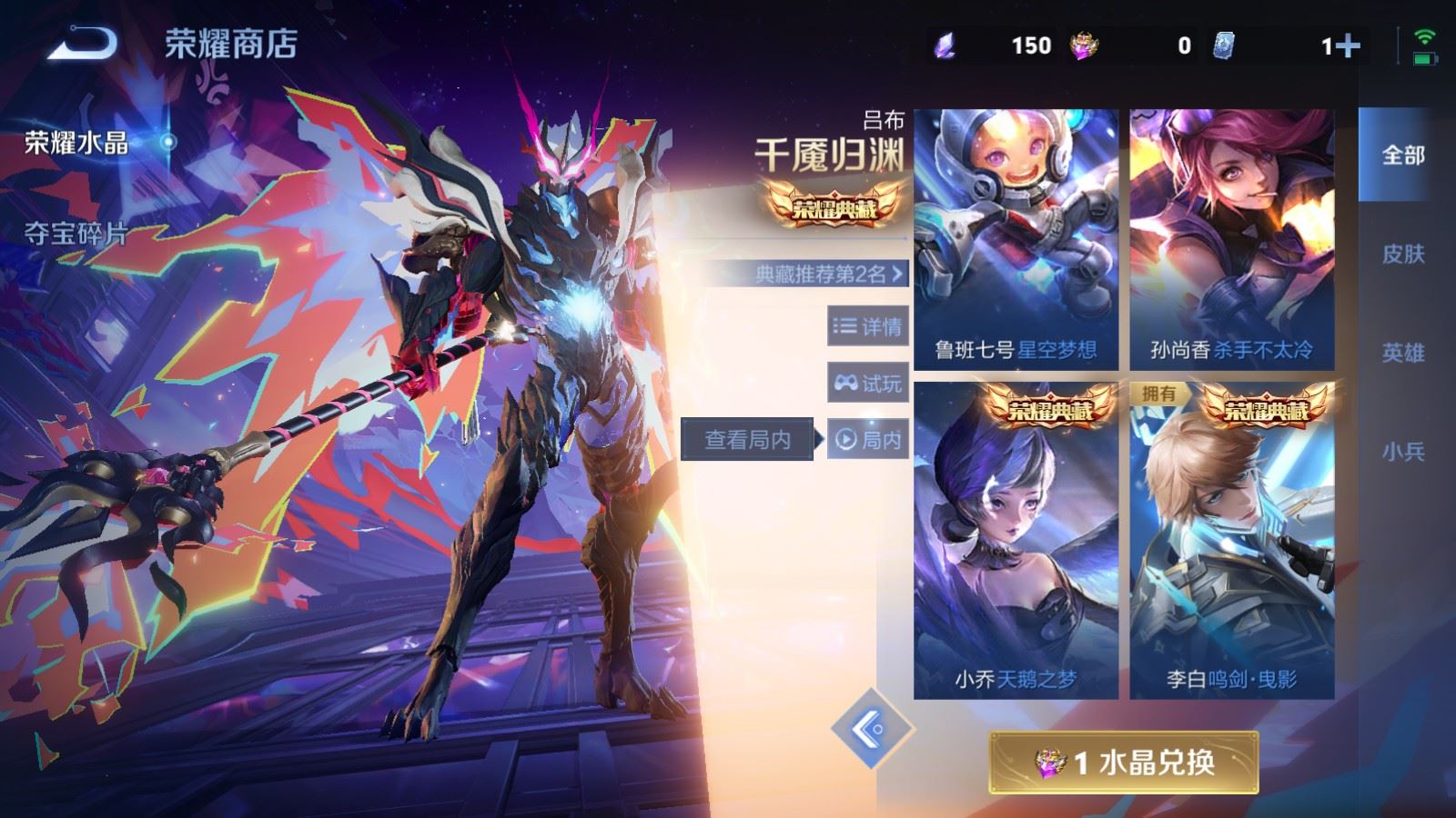 WZLX4265837王者荣耀账号详情图23