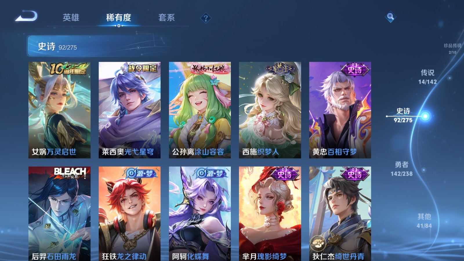 WZCMW4279257王者荣耀账号详情图11