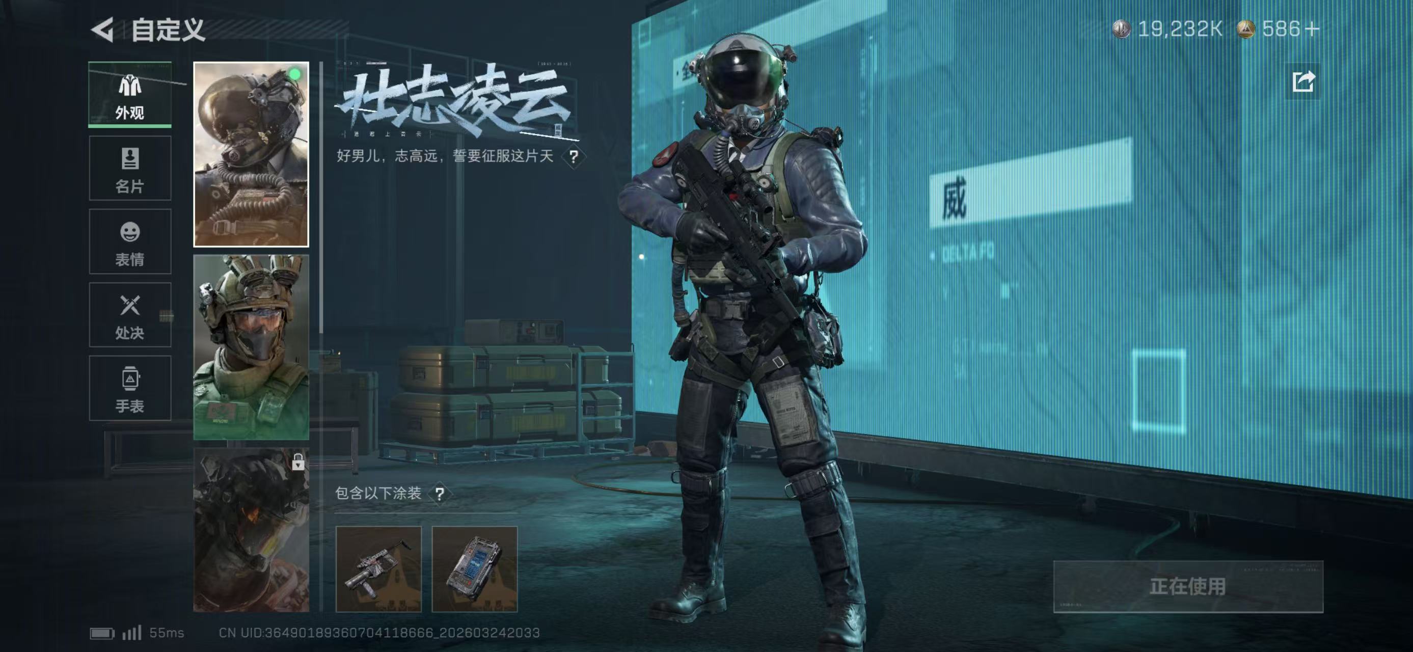 SJZCMW487952三角洲行动账号详情图5