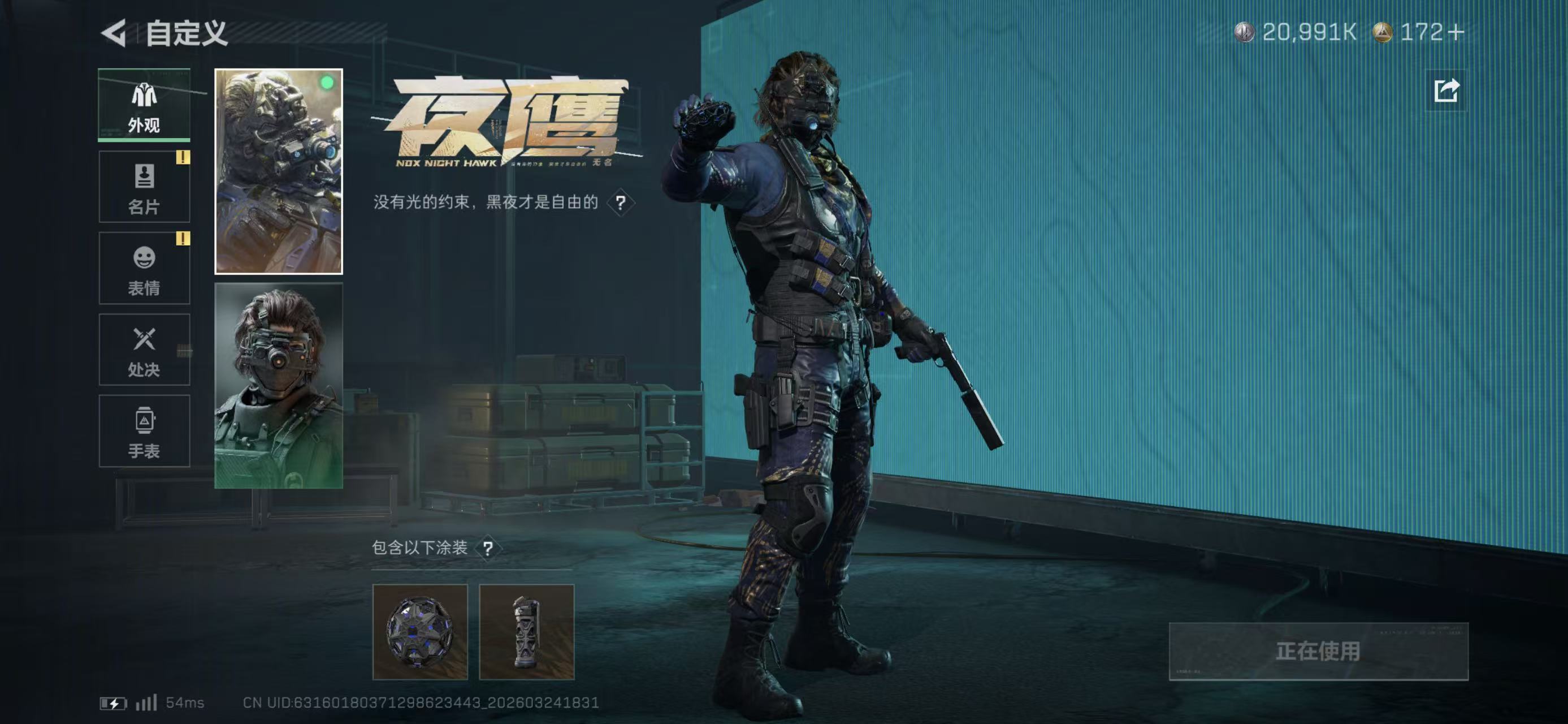 SJZCMW487946三角洲行动账号详情图6