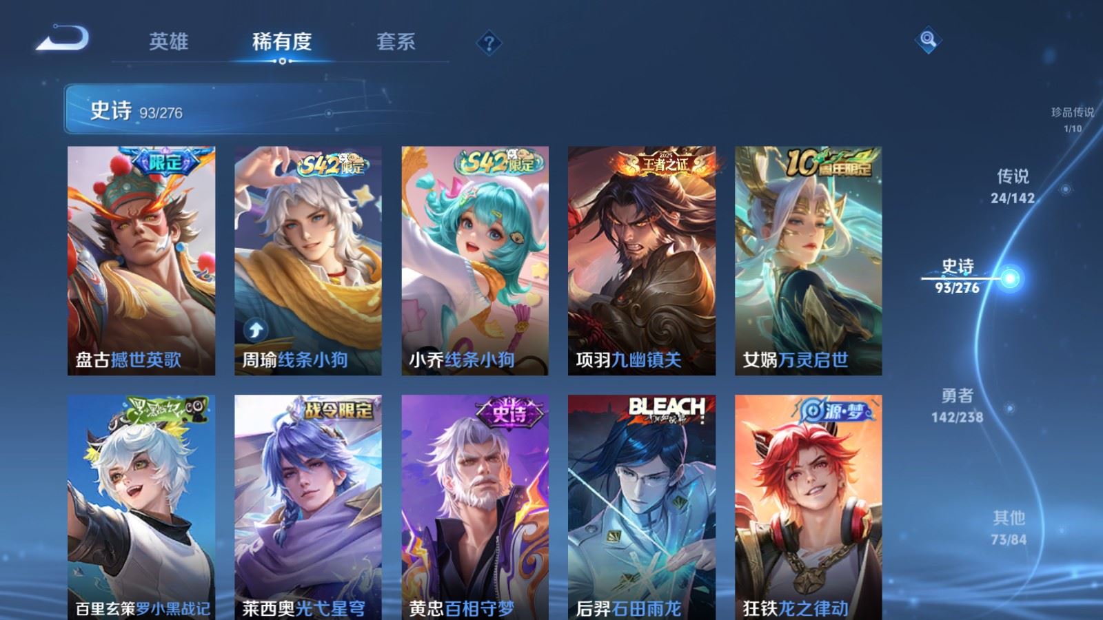 WZCMW4279236王者荣耀账号详情图11