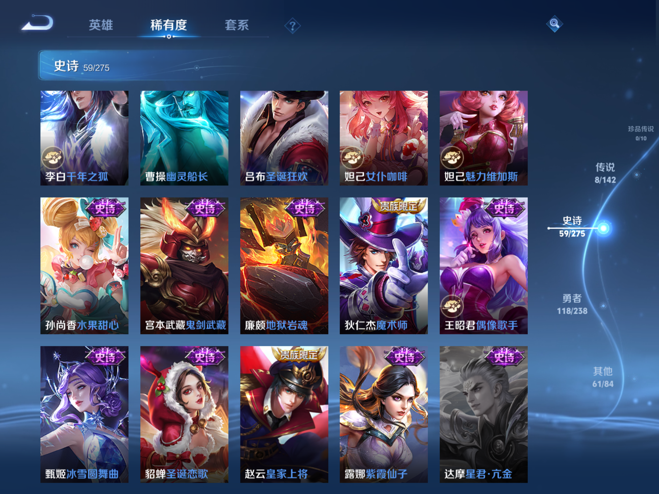 WZLX4265949王者荣耀账号详情图12