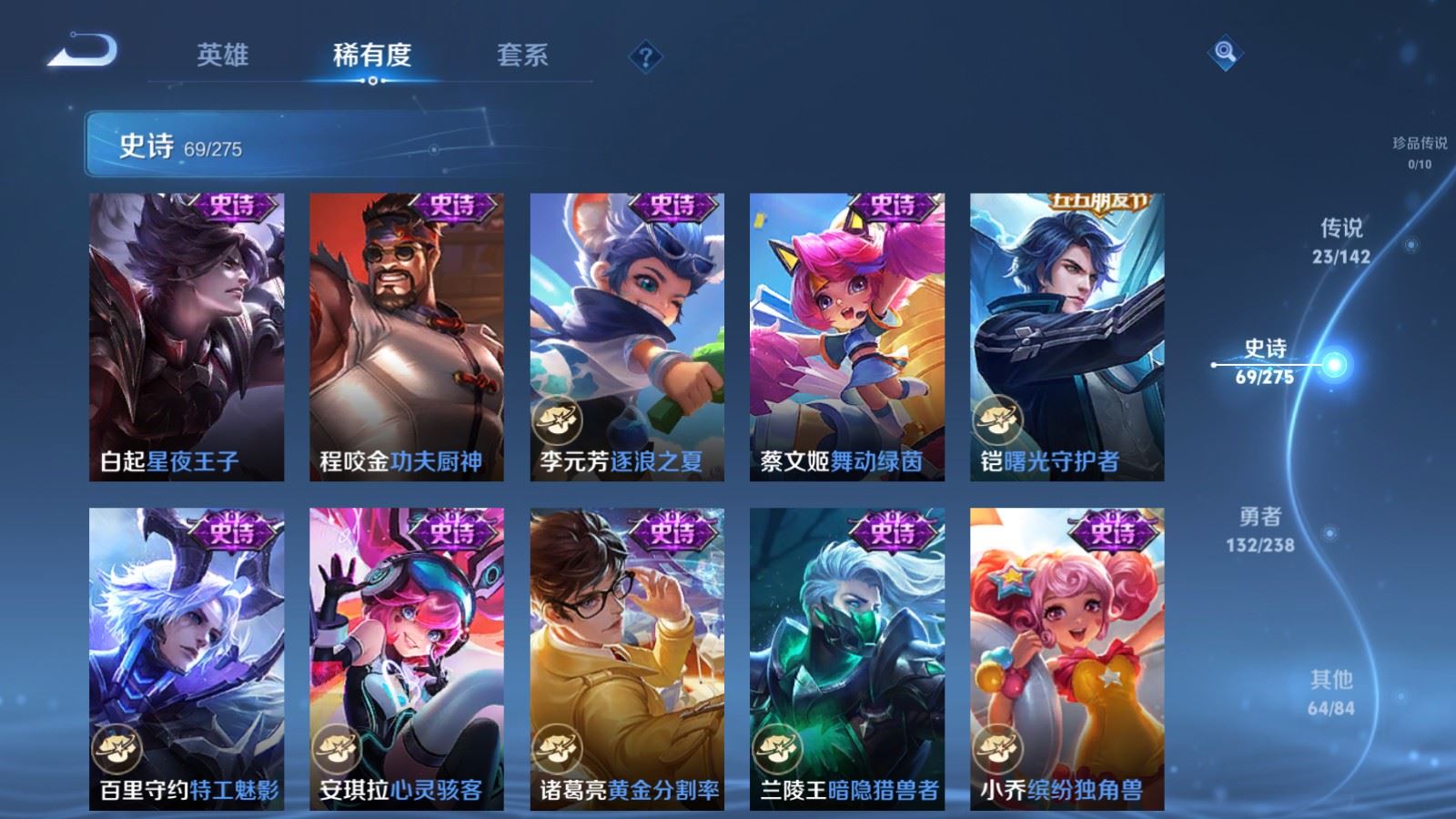 WZCMW4279603王者荣耀账号详情图13