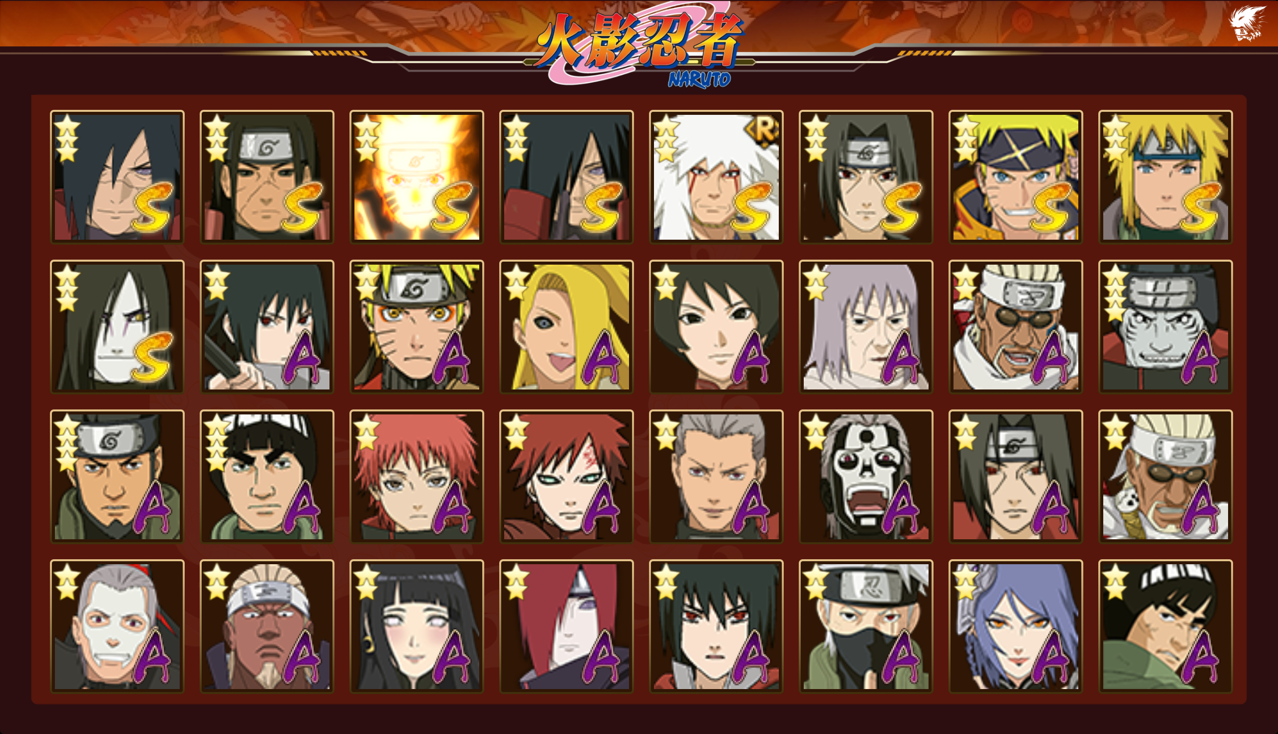 HYCMW424457火影忍者账号详情图14 HYCMW424457火影忍者账号详情图14