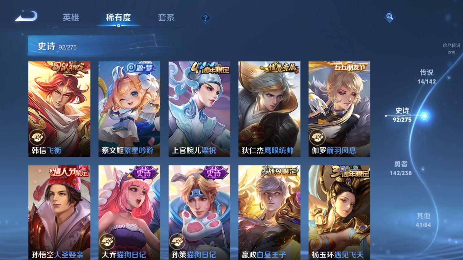 WZCMW4279257王者荣耀账号详情图15