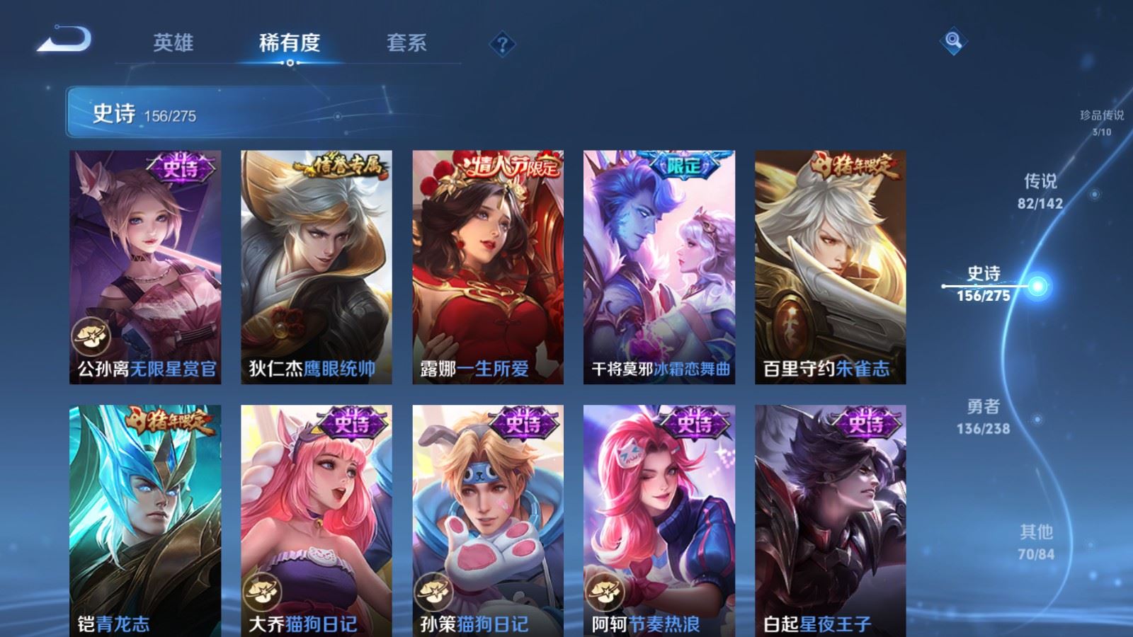 WZCMW4279483王者荣耀账号详情图28