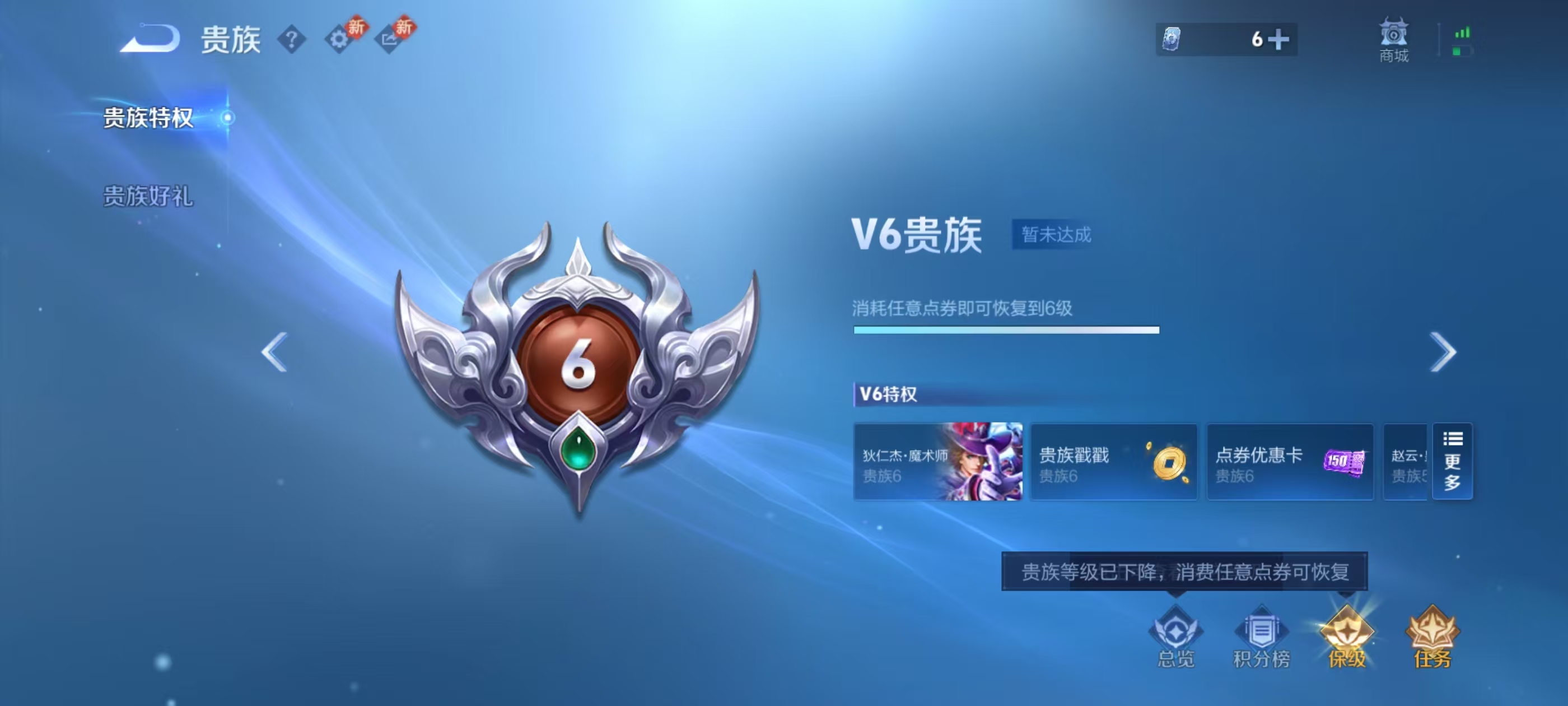 WZCMW4278896王者荣耀账号详情图5