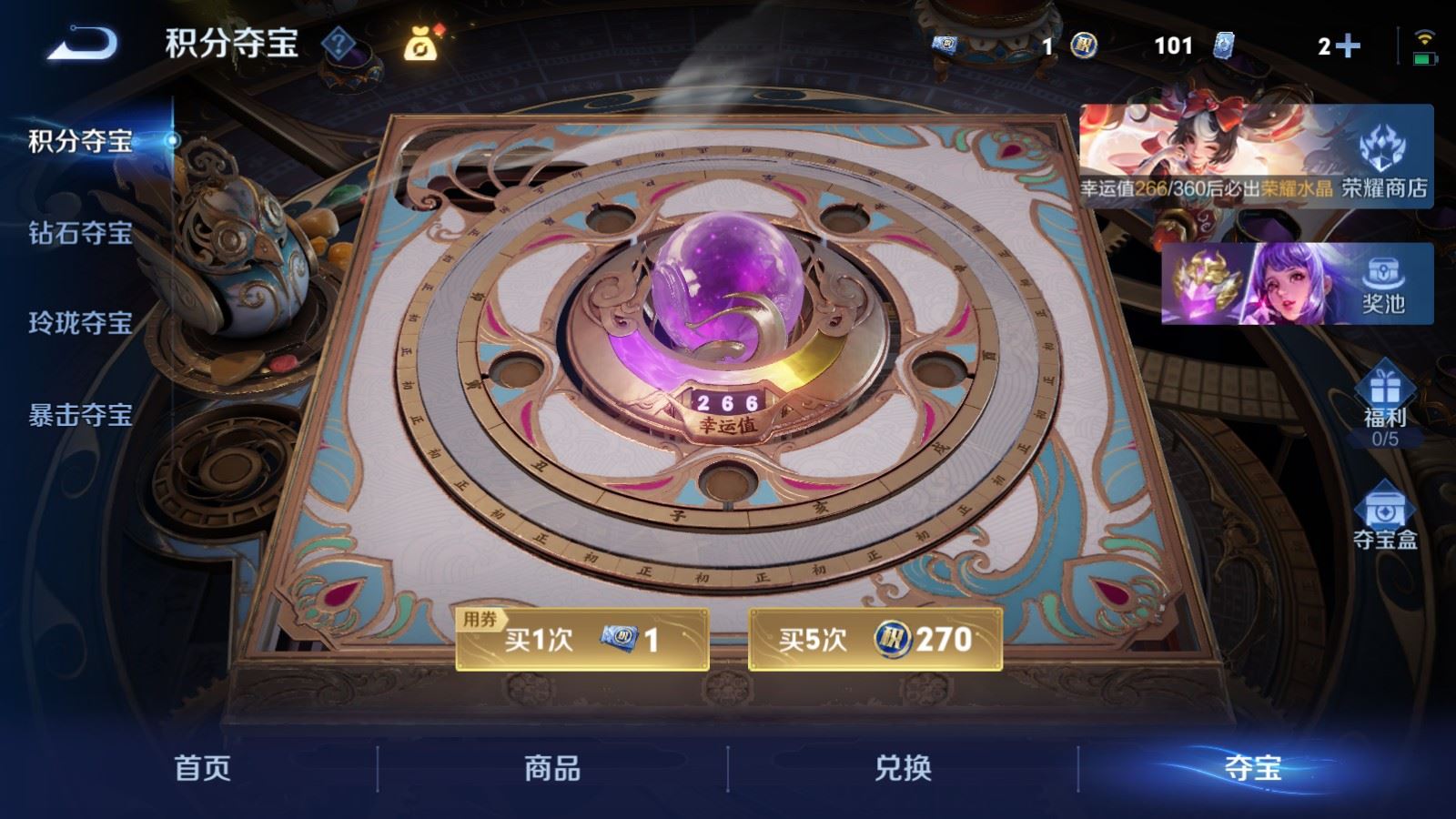 WZCMW4279603王者荣耀账号详情图19