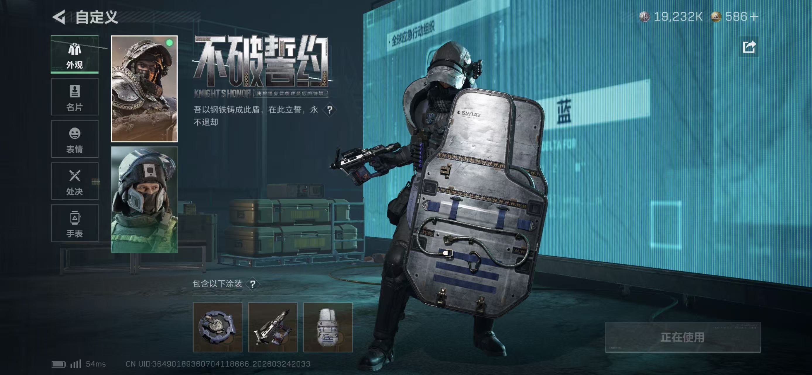 SJZCMW487952三角洲行动账号详情图12