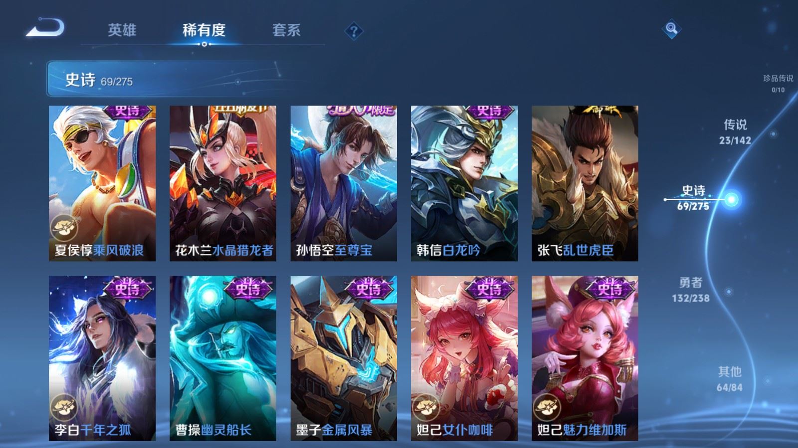 WZCMW4279603王者荣耀账号详情图14