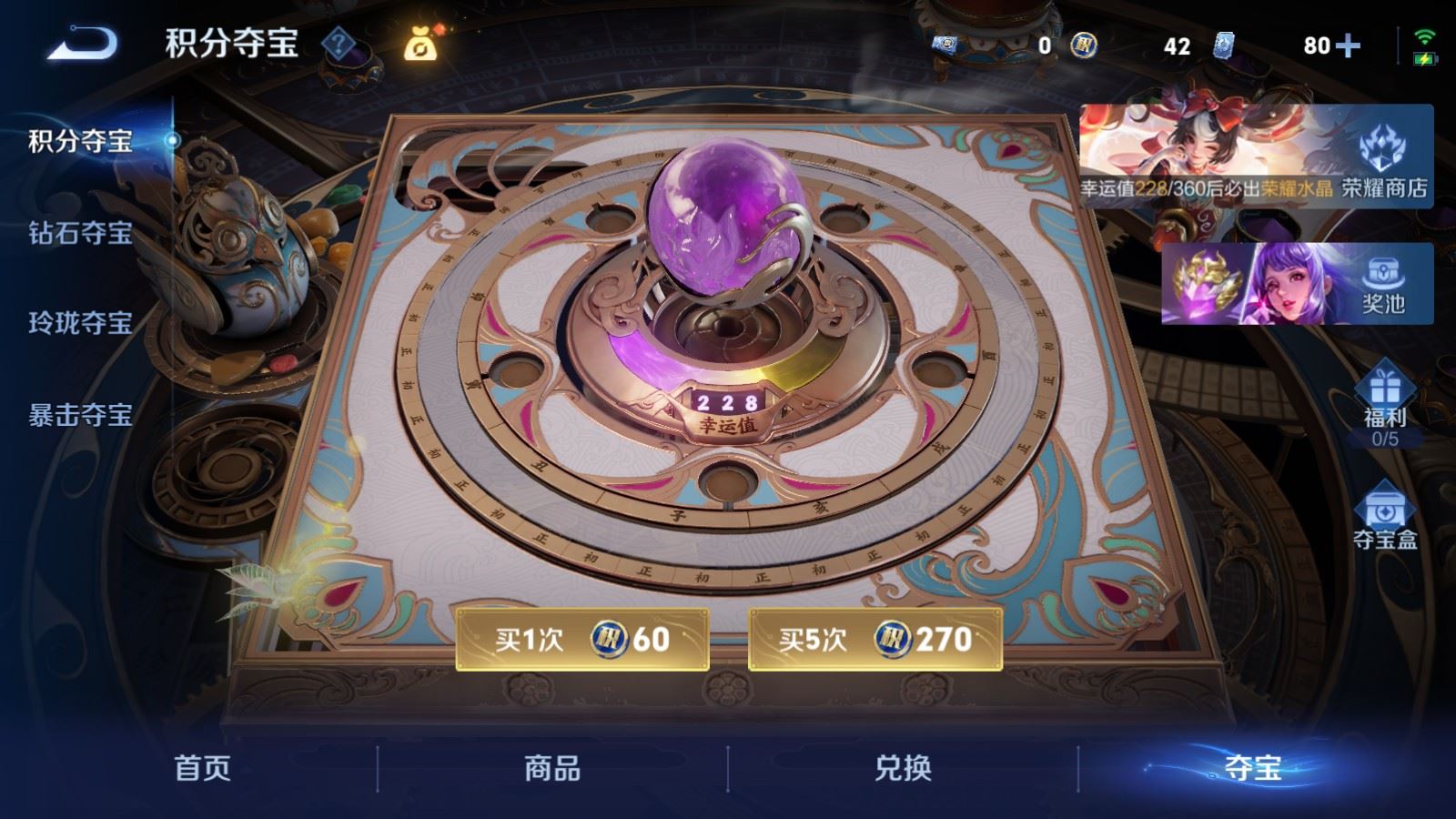 WZLX4265926王者荣耀账号详情图27