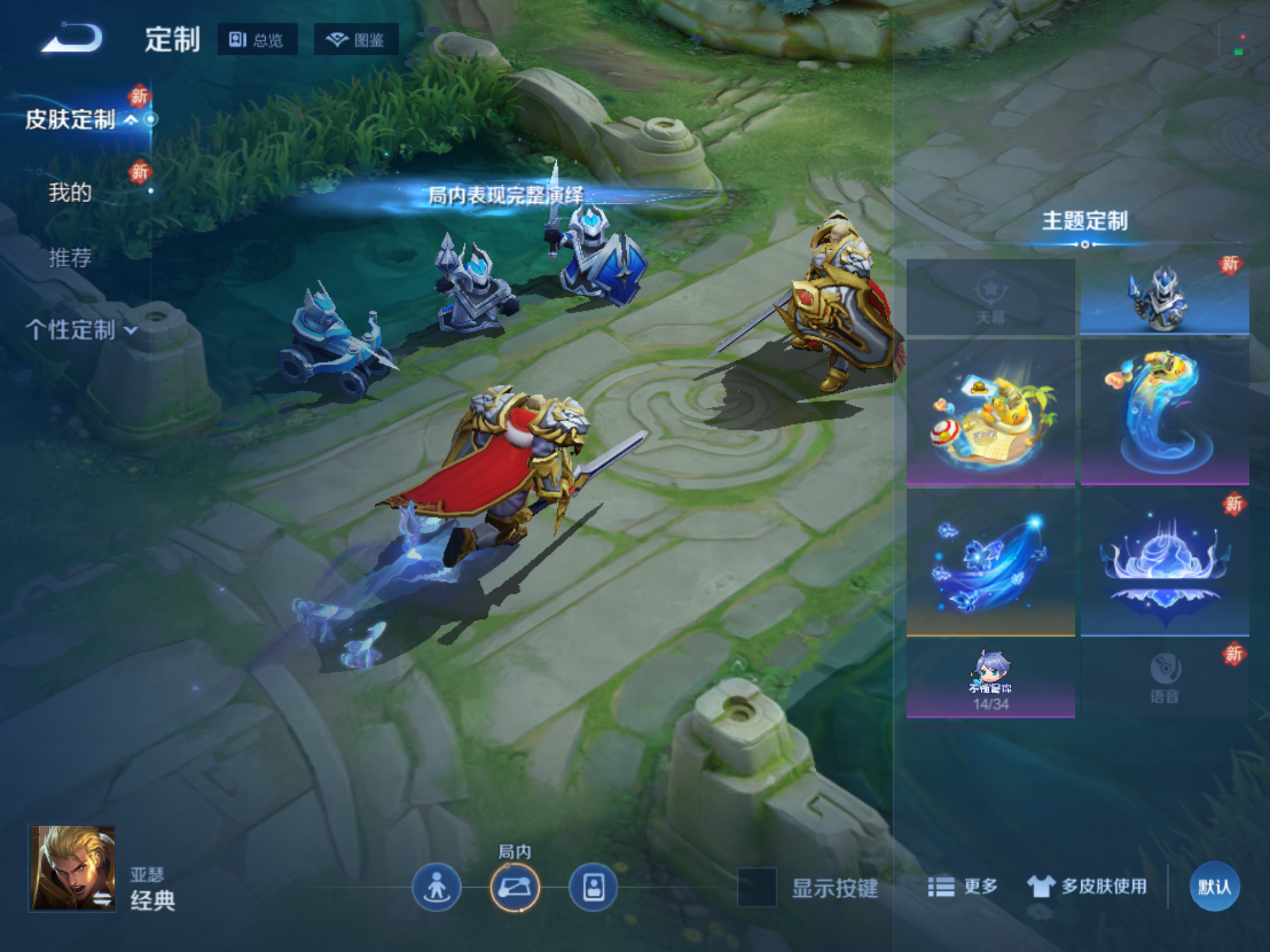 WZLX4265911王者荣耀账号详情图12