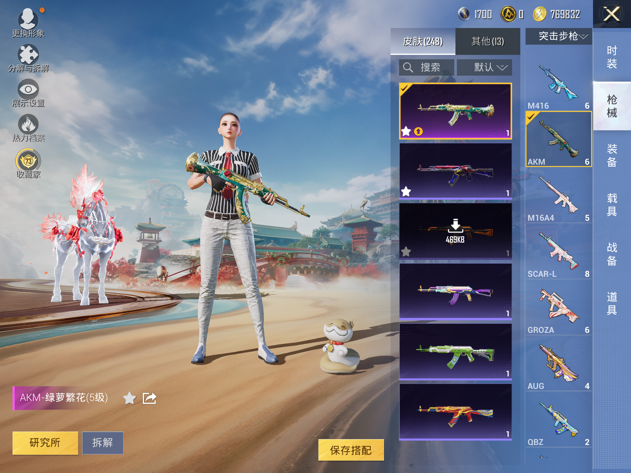 HPLX4149106和平精英账号详情图9