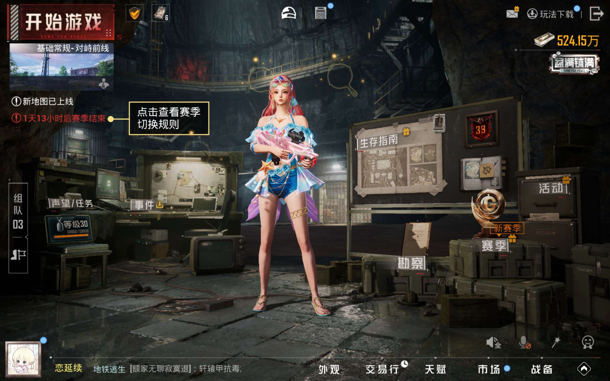 HPCMW4157120和平精英账号详情图17