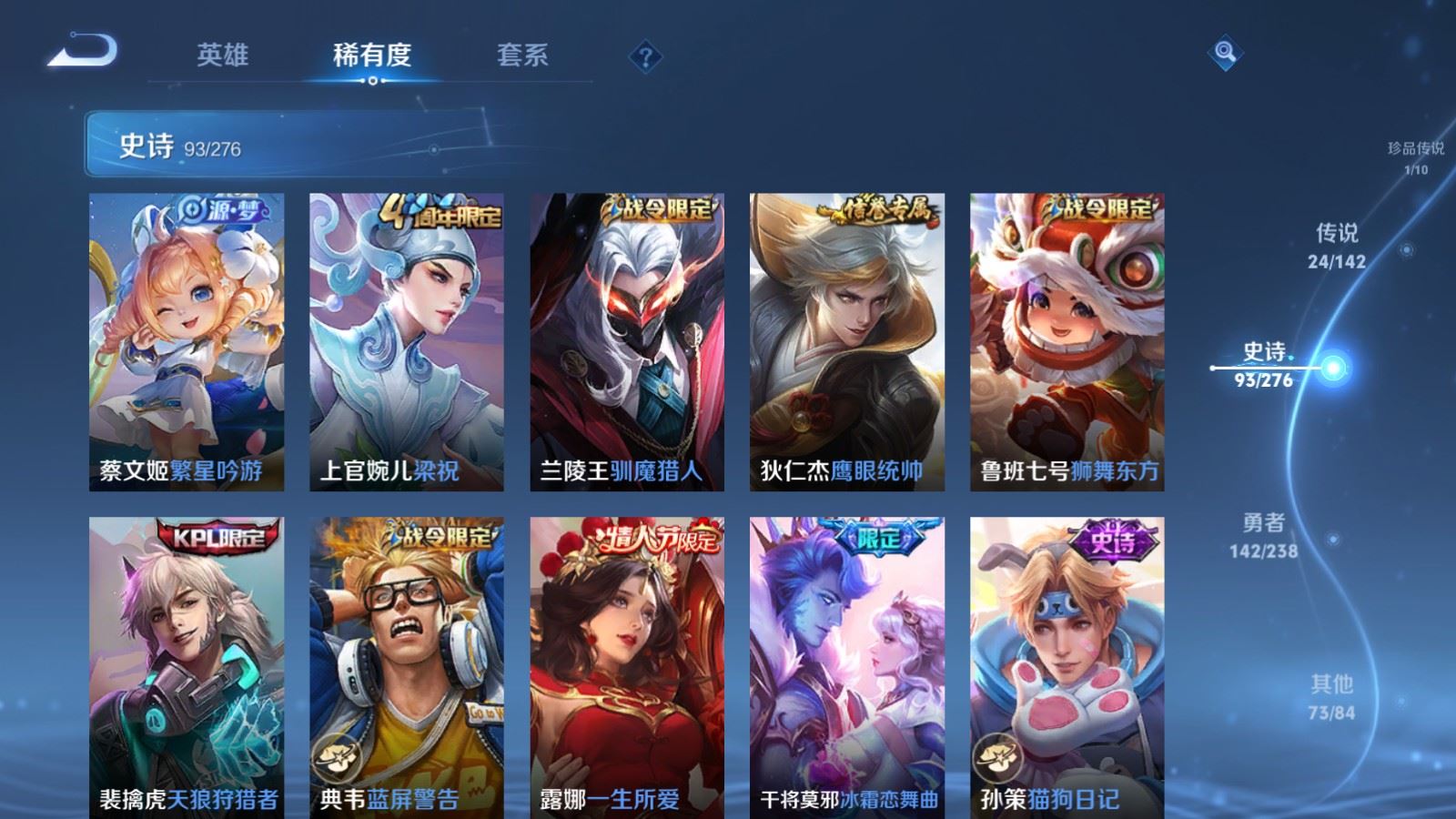 WZCMW4279236王者荣耀账号详情图15