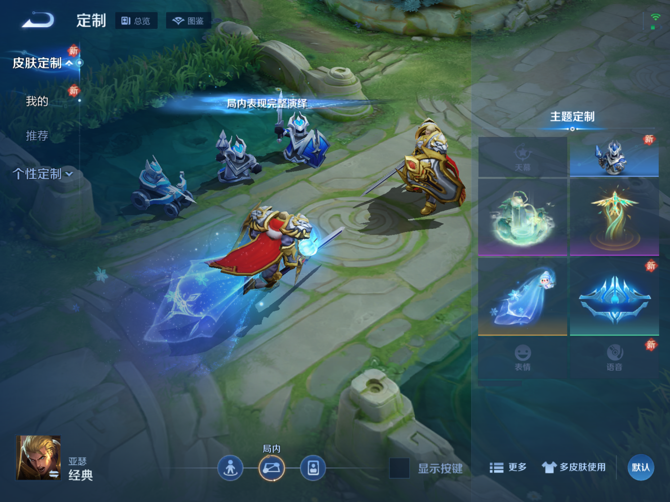 WZLX4265946王者荣耀账号详情图21