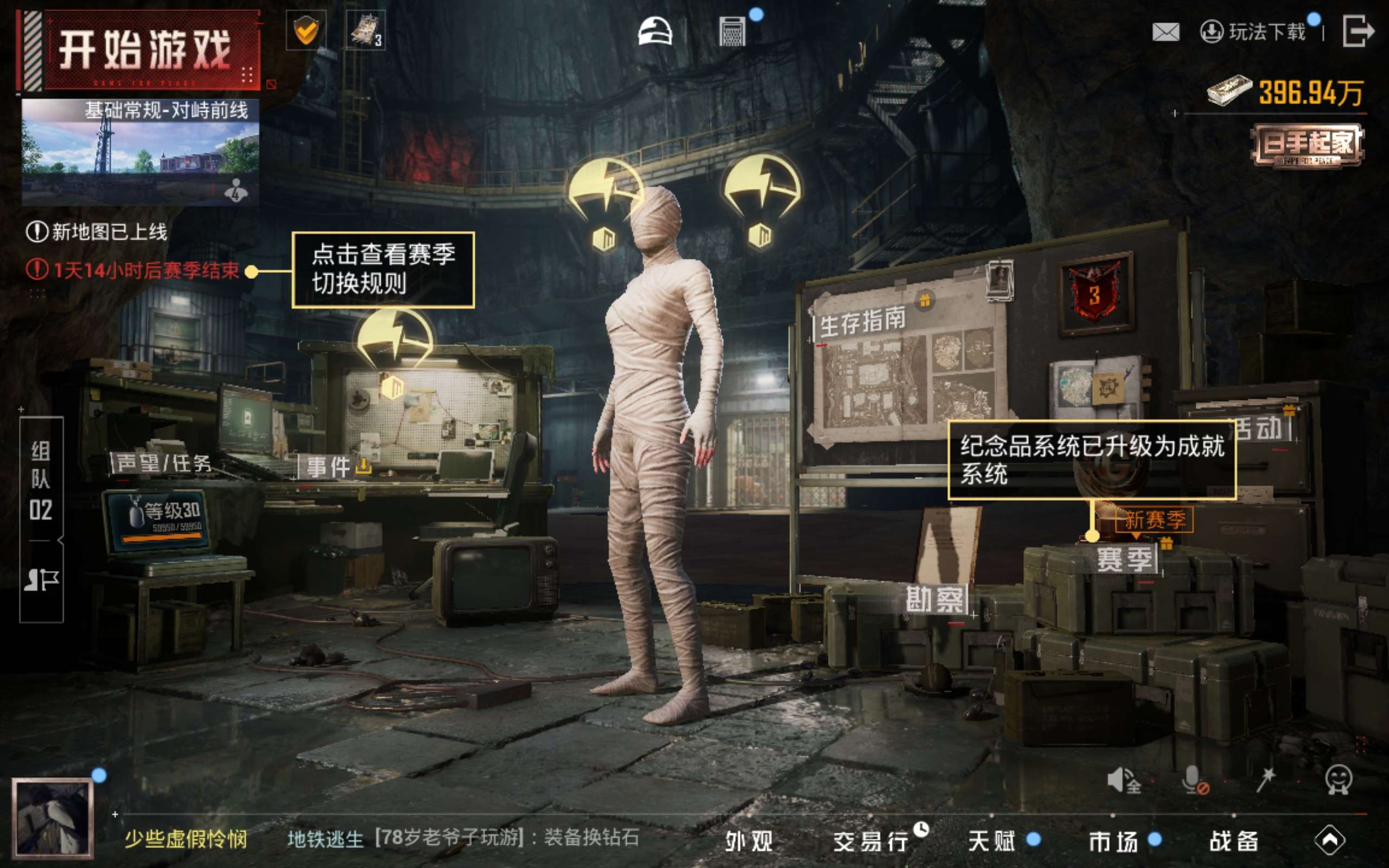 HPLX4149108和平精英账号详情图18 HPLX4149108和平精英账号详情图18