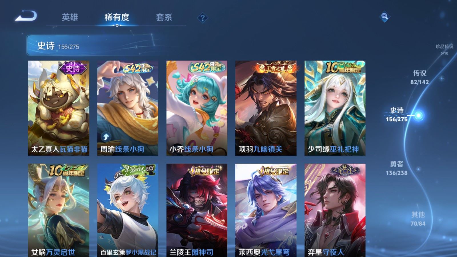 WZCMW4279483王者荣耀账号详情图18