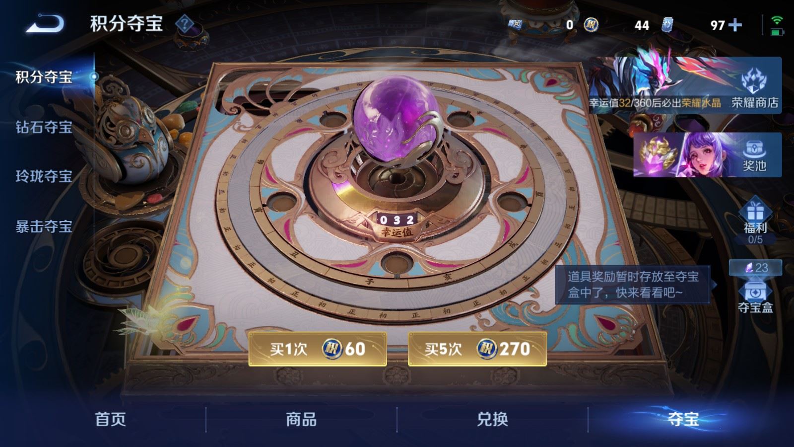 WZCMW4279257王者荣耀账号详情图23