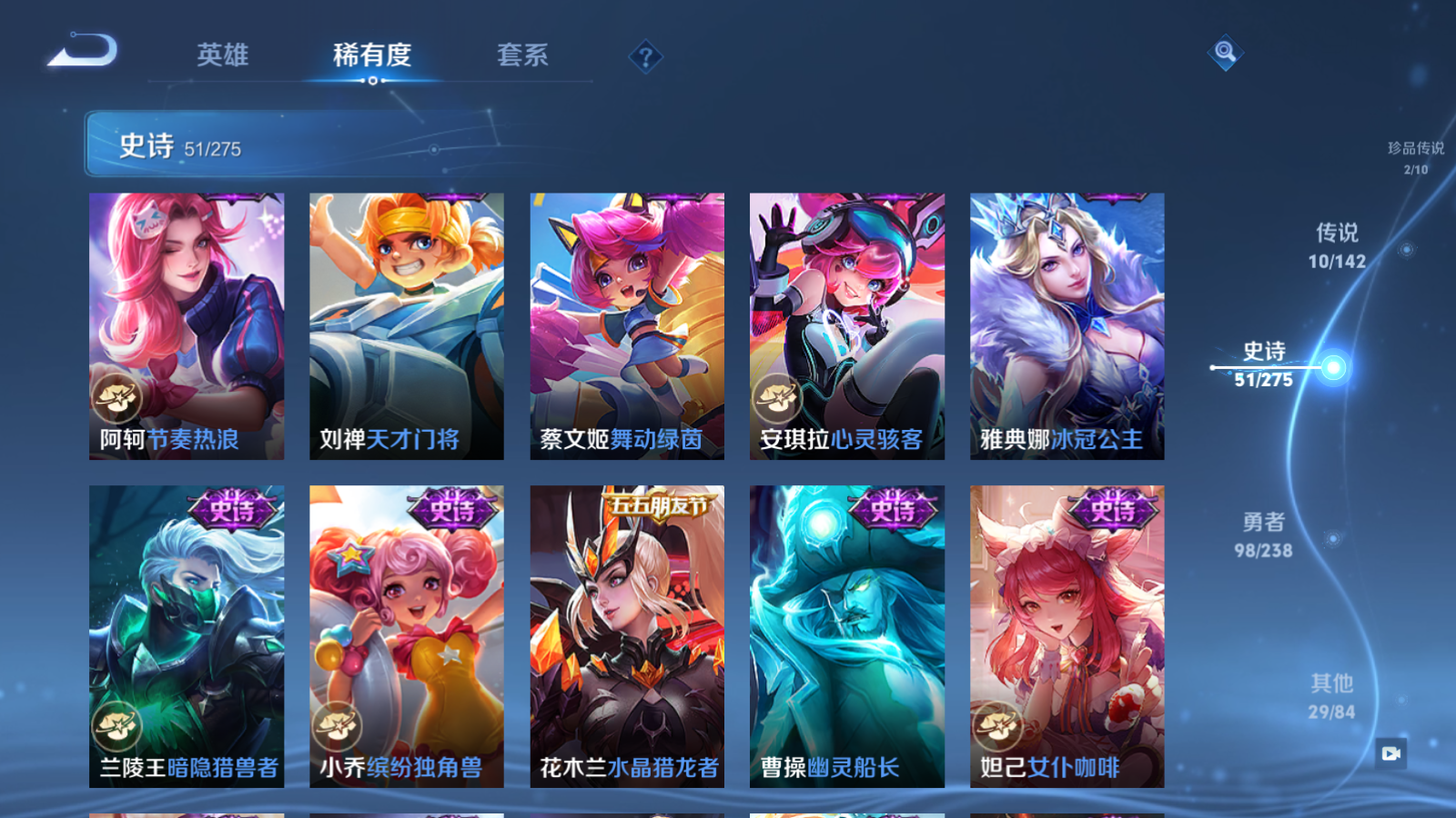 WZCMW4279207王者荣耀账号详情图12