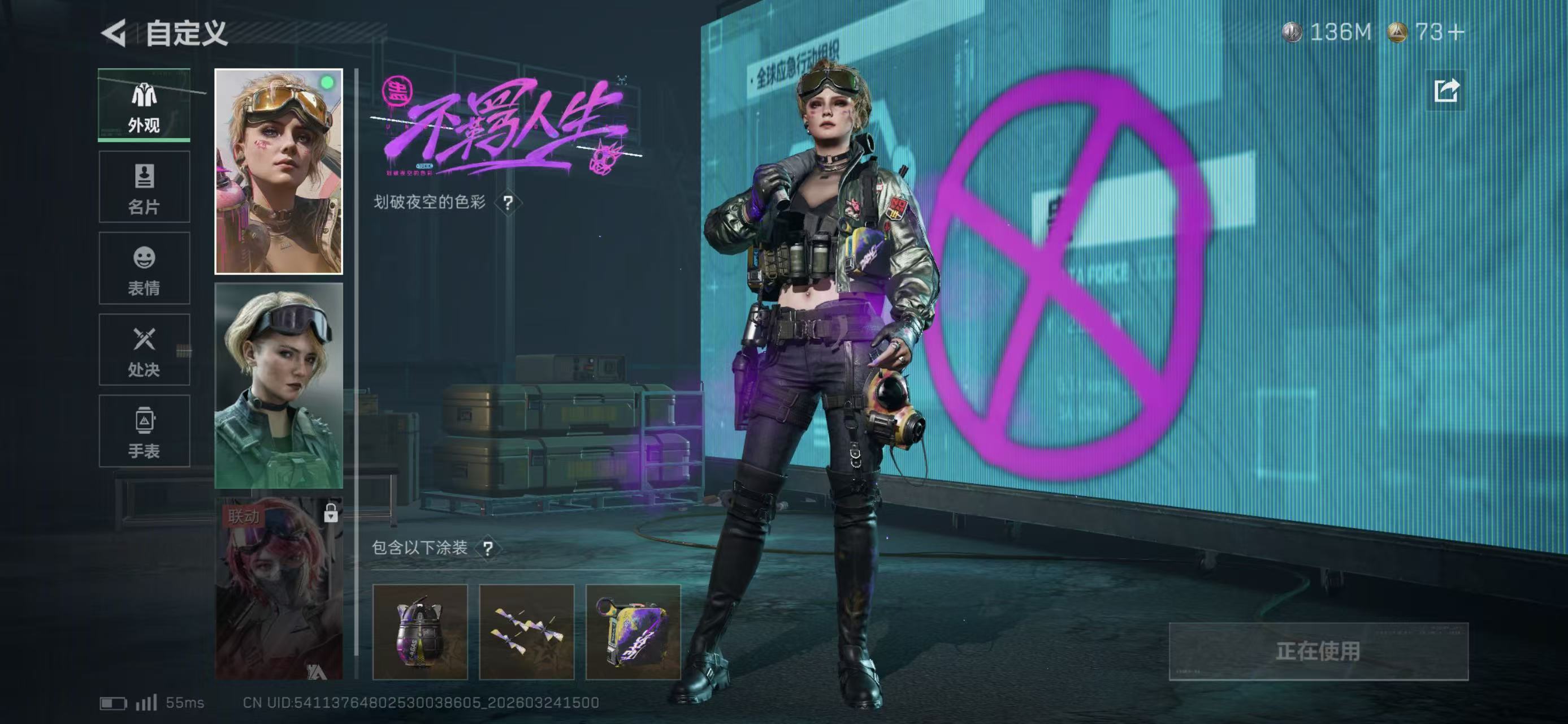 SJZCMW487776三角洲行动账号详情图3