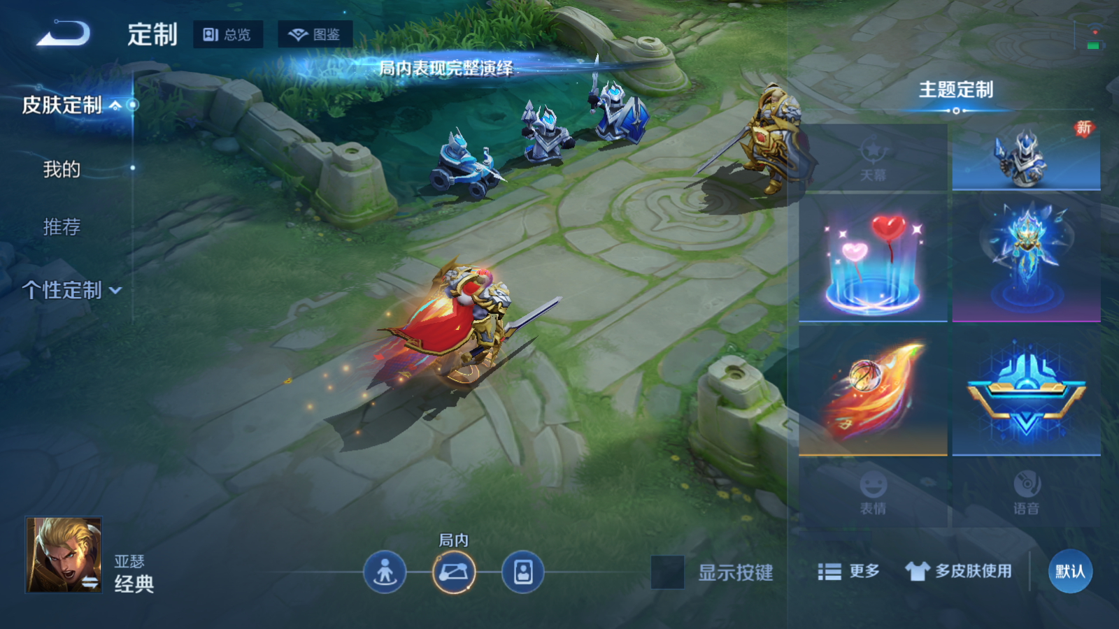 WZCMW4279665王者荣耀账号详情图14