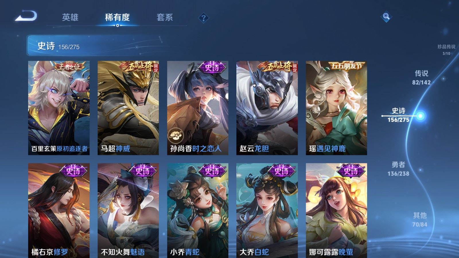 WZCMW4279483王者荣耀账号详情图27