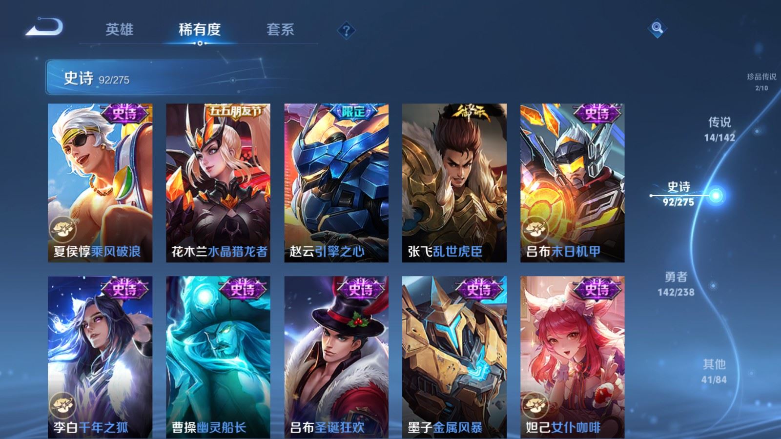 WZCMW4279257王者荣耀账号详情图17