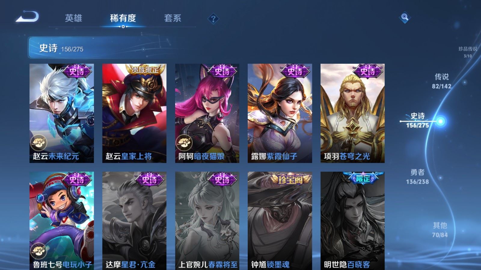 WZCMW4279483王者荣耀账号详情图33