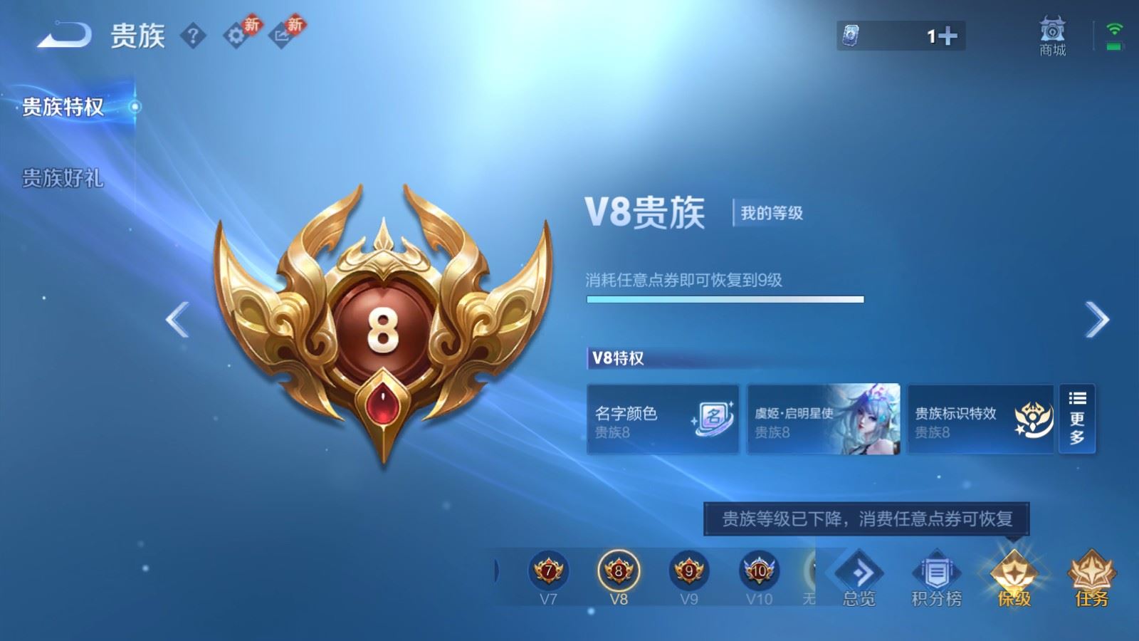 WZLX4265865王者荣耀账号详情图26