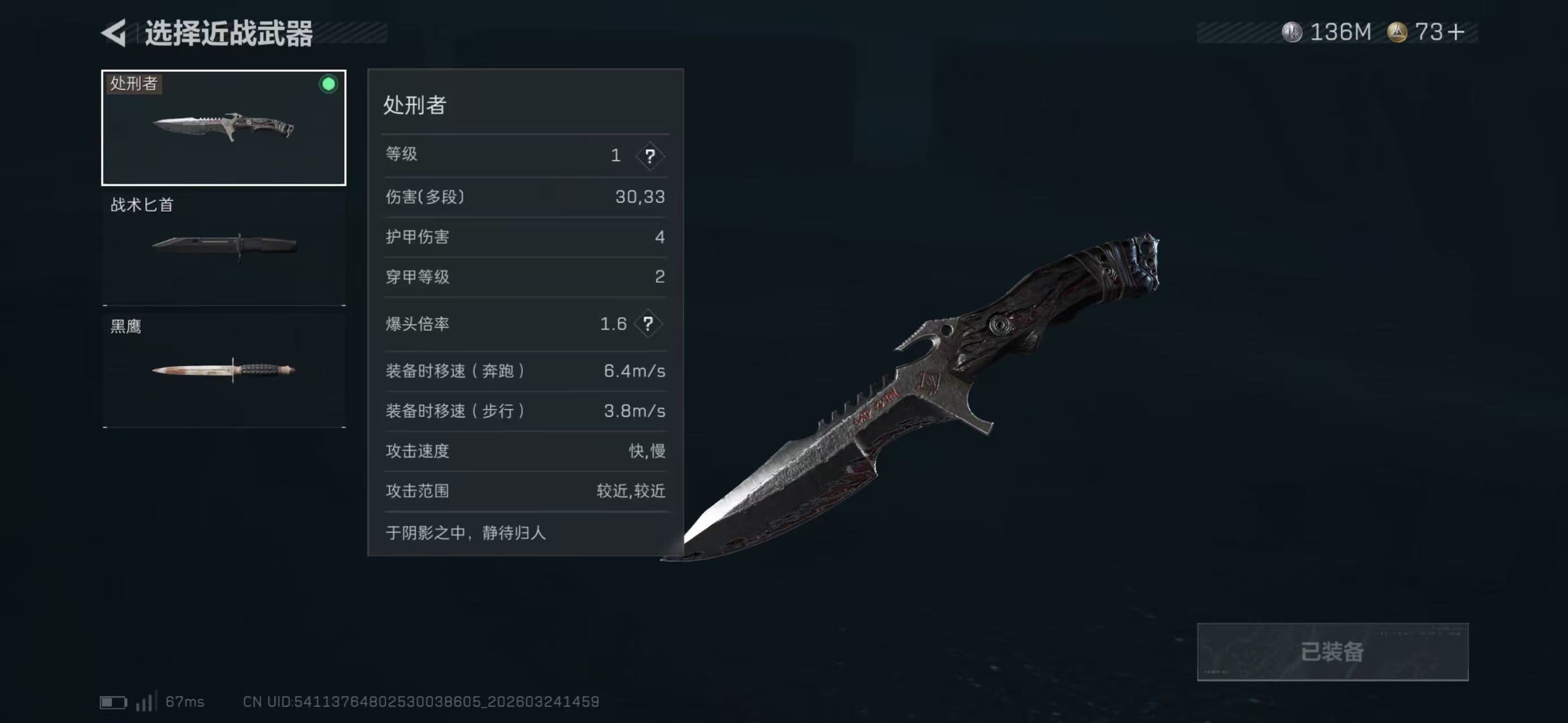 SJZCMW487776三角洲行动账号详情图2