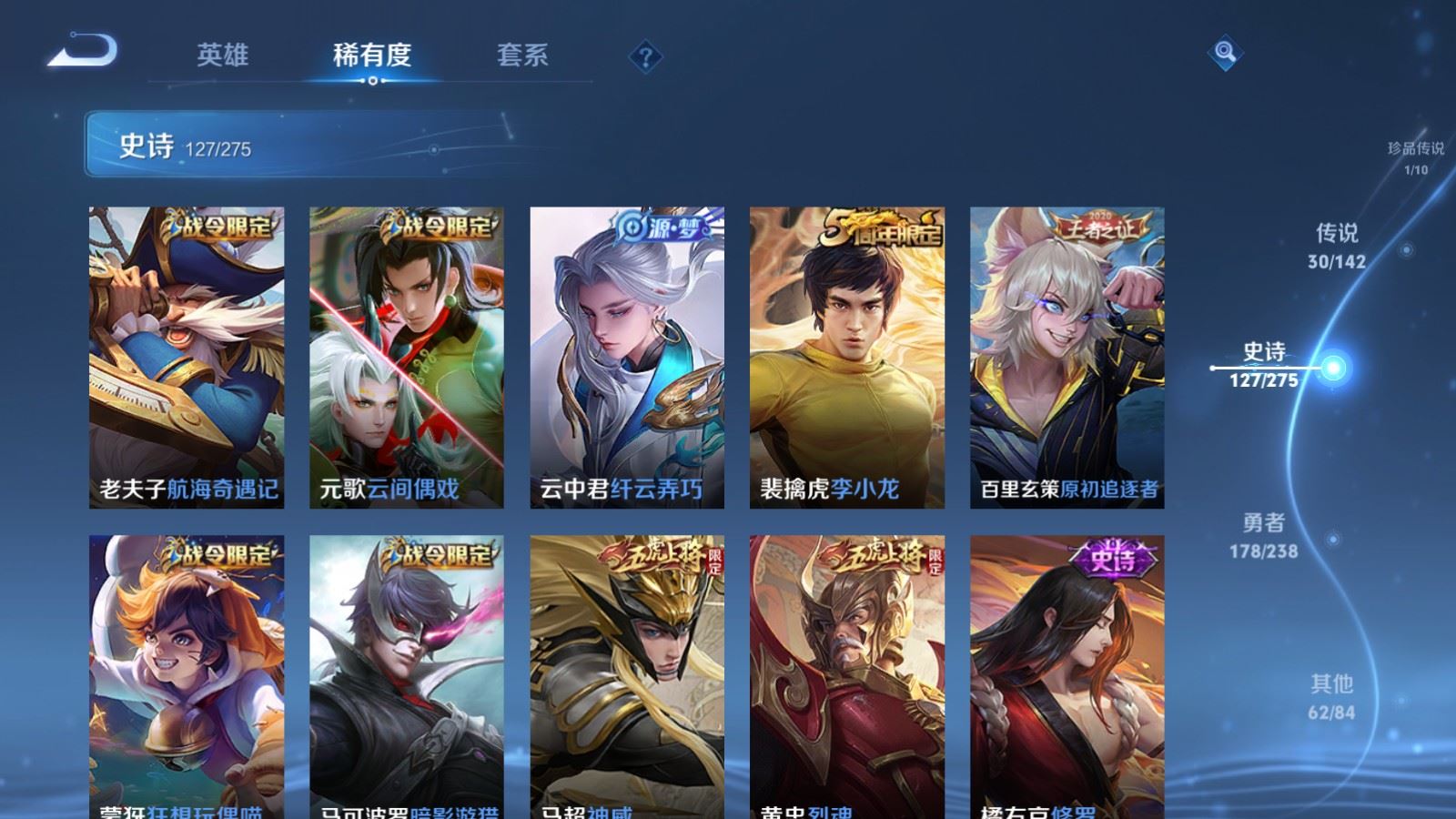 WZCMW4279423王者荣耀账号详情图16