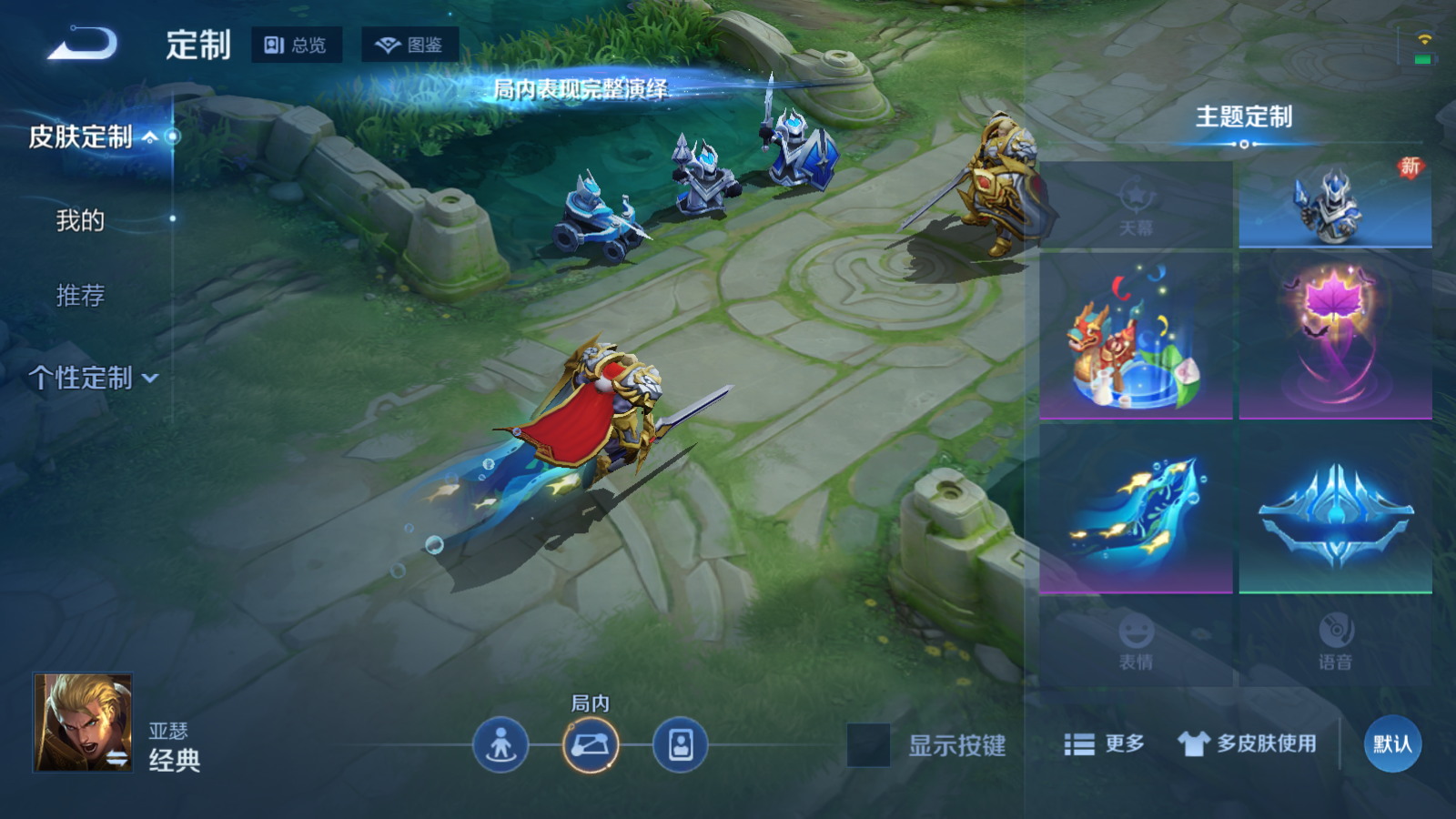 WZCMW4279404王者荣耀账号详情图20