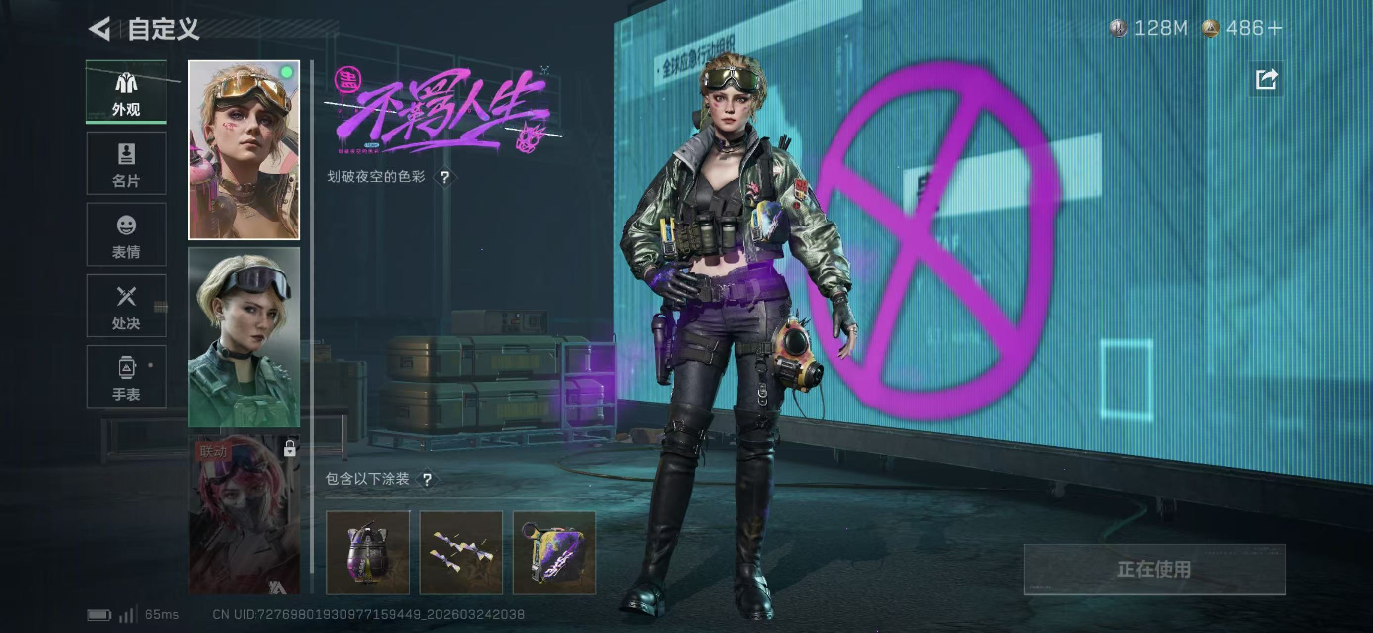 SJZCMW487723三角洲行动账号详情图13