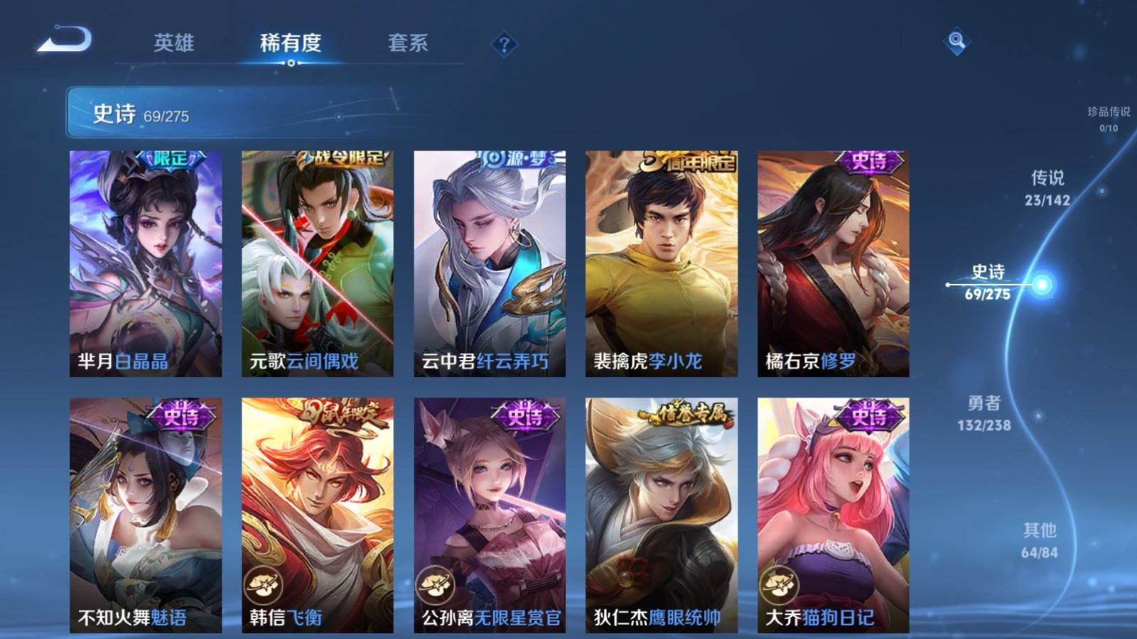 WZCMW4279603王者荣耀账号详情图12