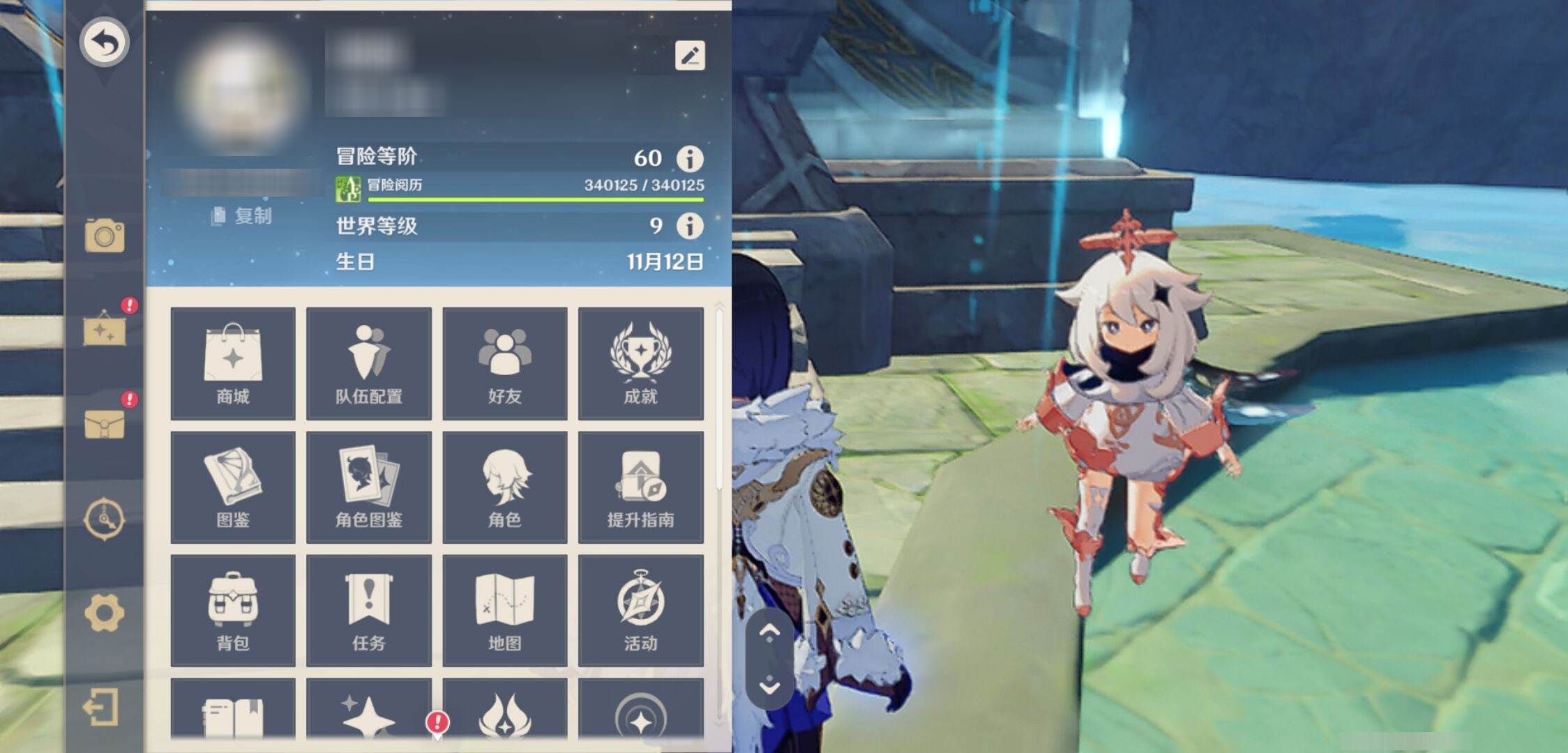 YSMK43808原神账号详情图6 YSMK43808原神账号详情图6