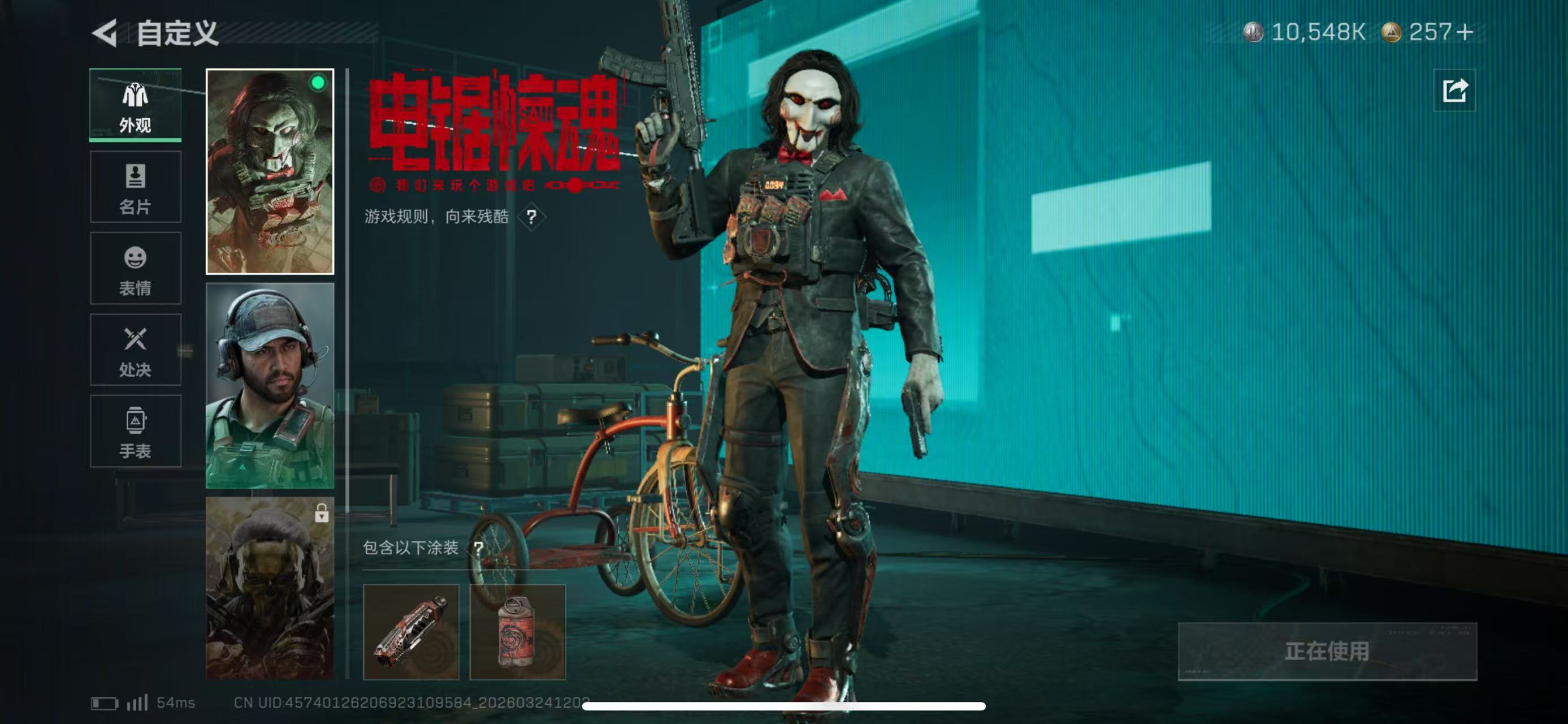 SJZCMW487757三角洲行动账号详情图7