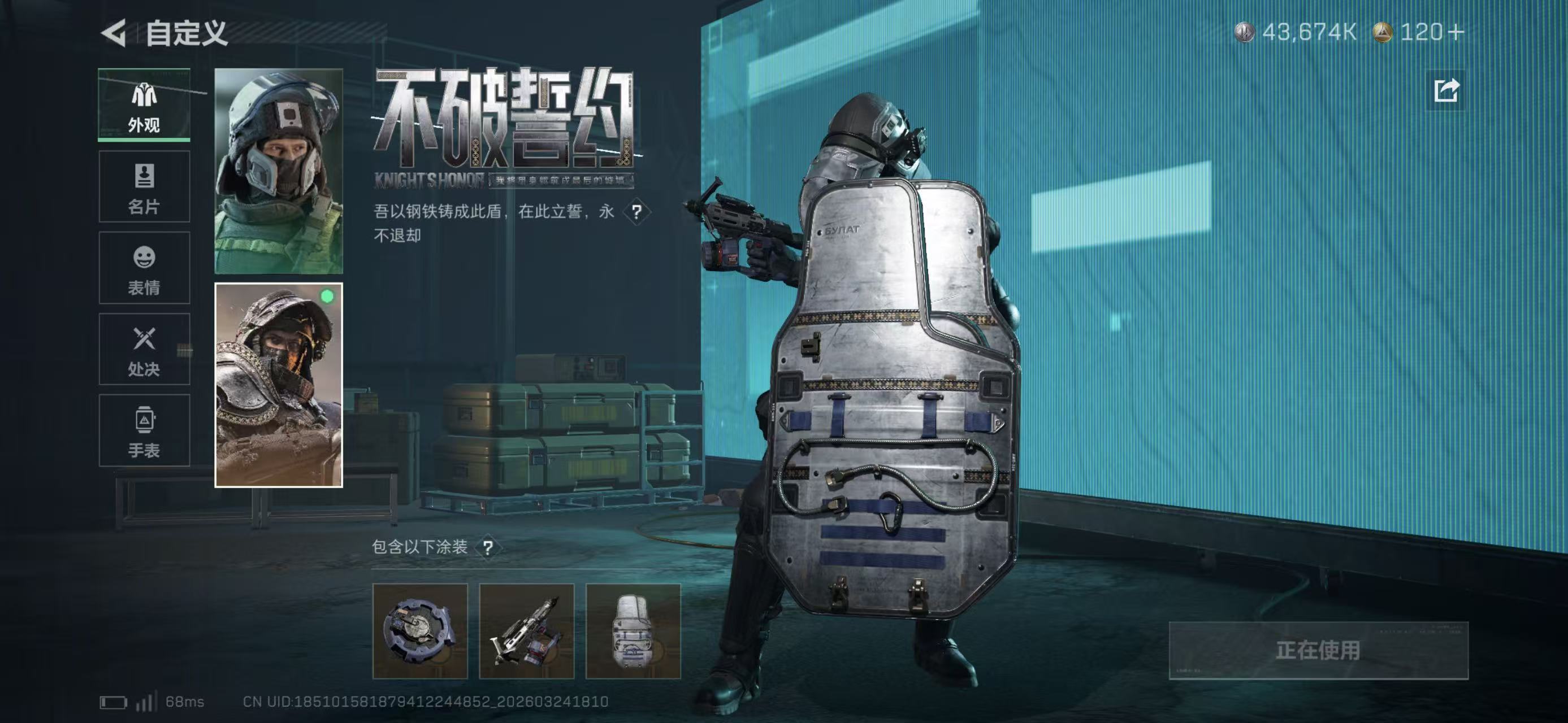 SJZCMW487744三角洲行动账号详情图8