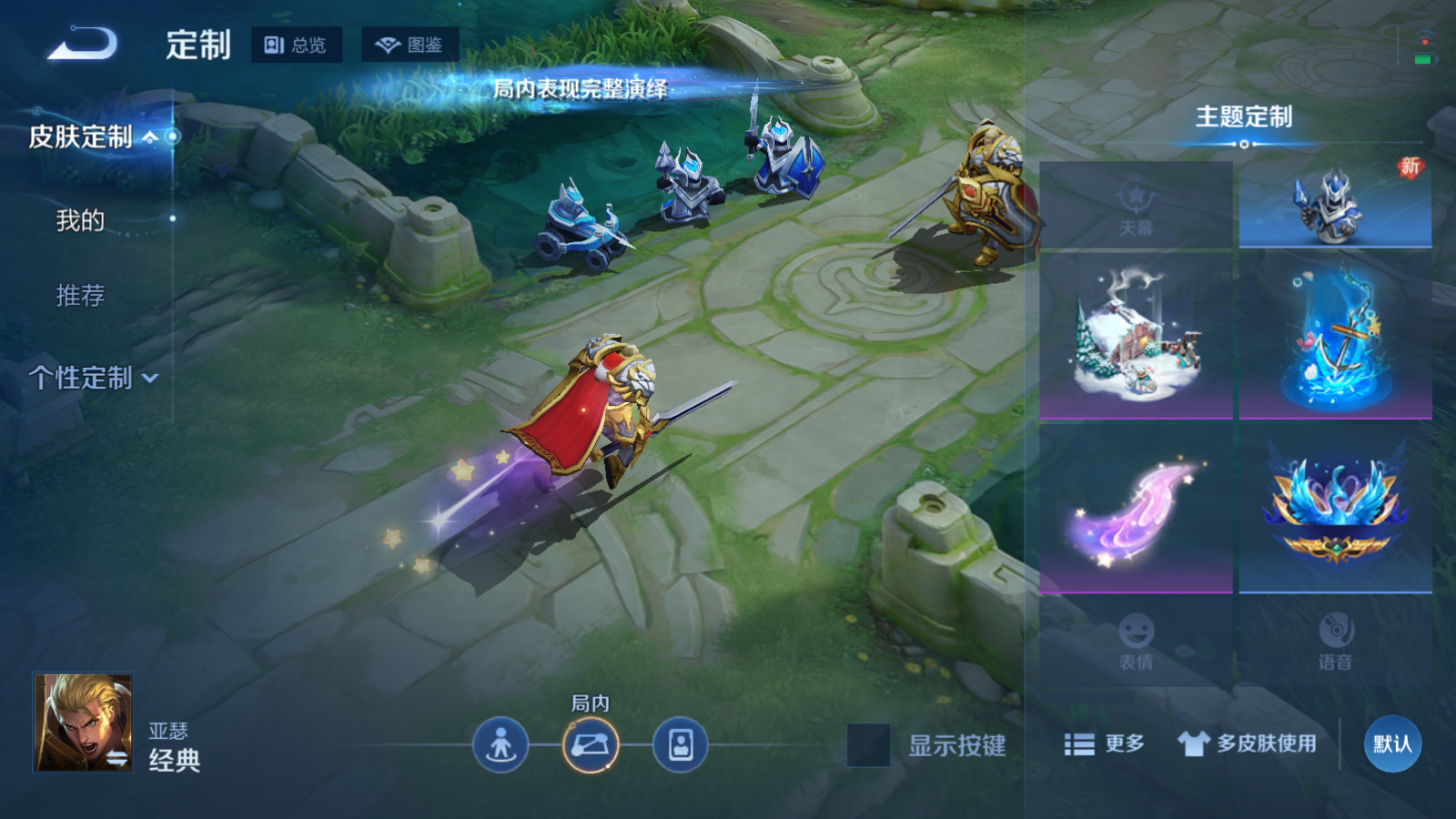 WZLX4265897王者荣耀账号详情图22