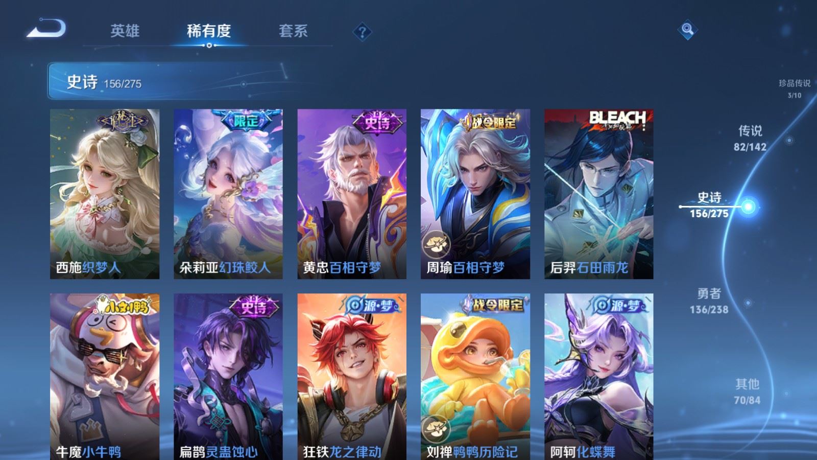 WZCMW4279483王者荣耀账号详情图19