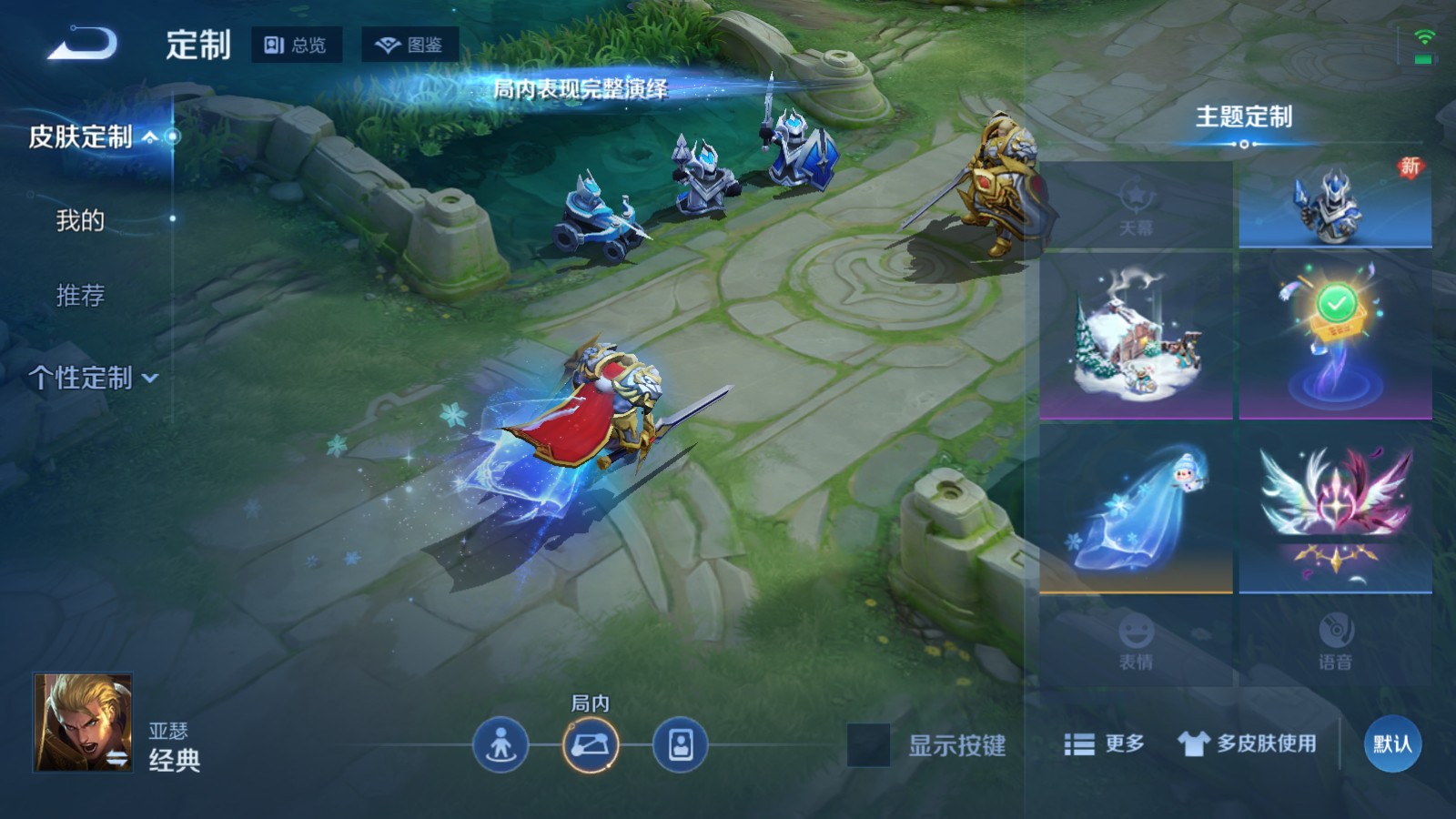 WZCMW4279175王者荣耀账号详情图20