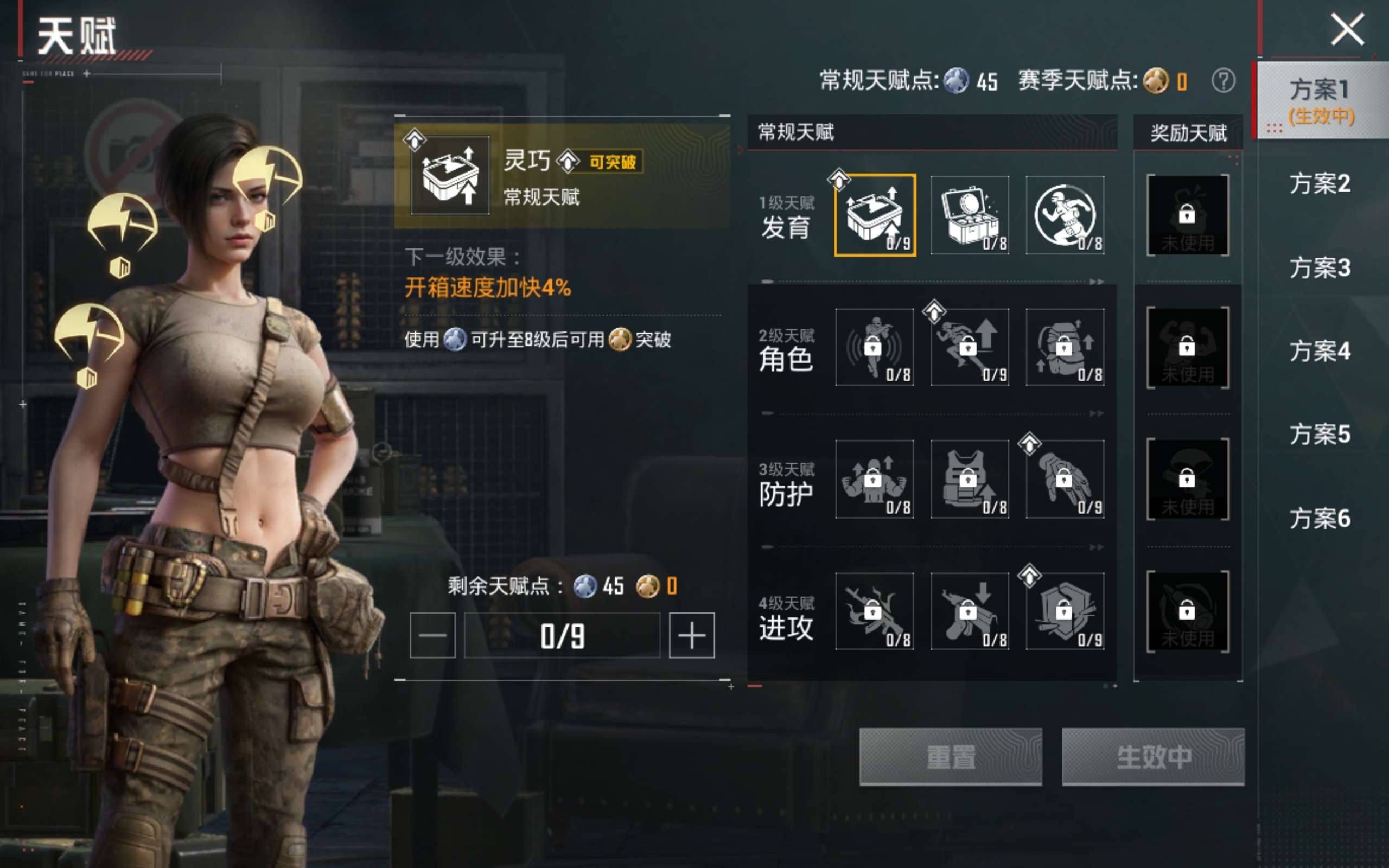 HPLX4149108和平精英账号详情图19 HPLX4149108和平精英账号详情图19