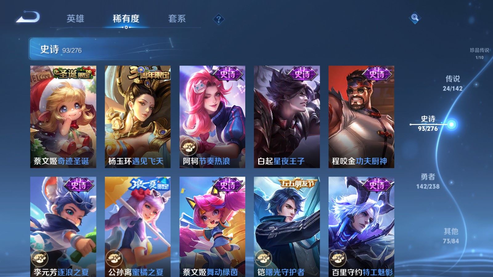 WZCMW4279236王者荣耀账号详情图16