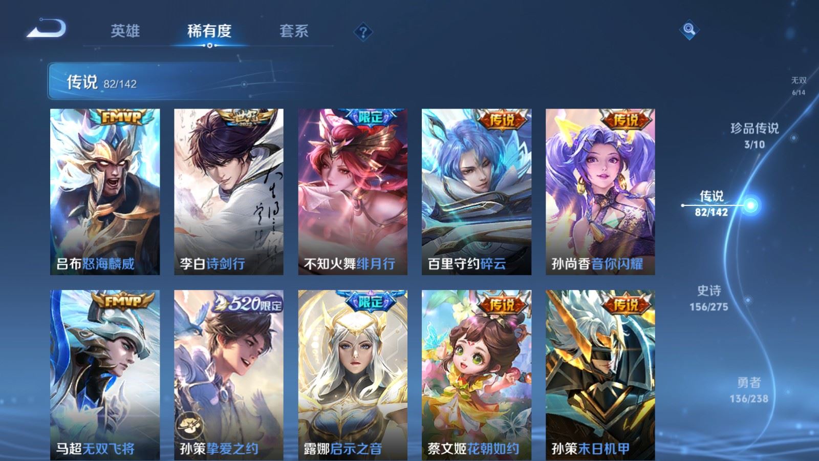 WZCMW4279483王者荣耀账号详情图12