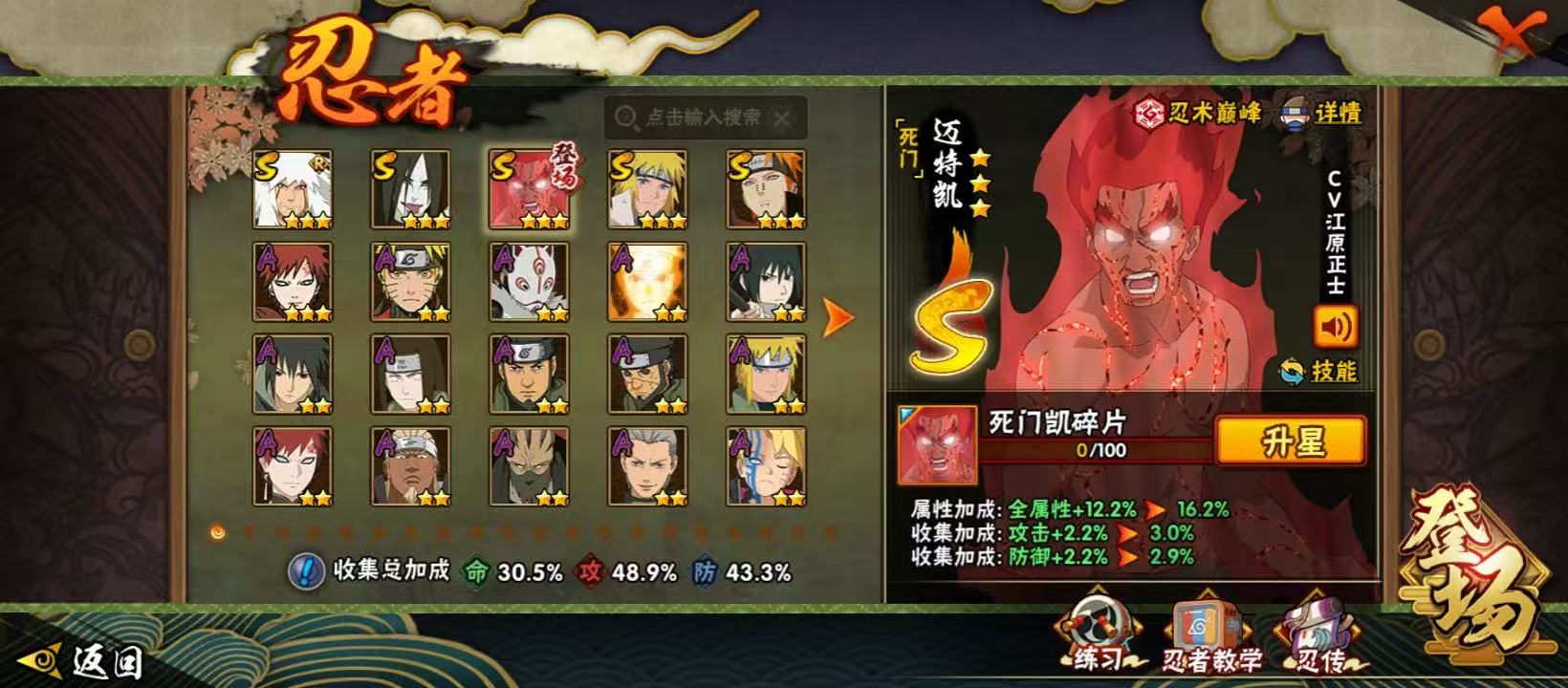 WZLX4259949王者荣耀账号详情图12