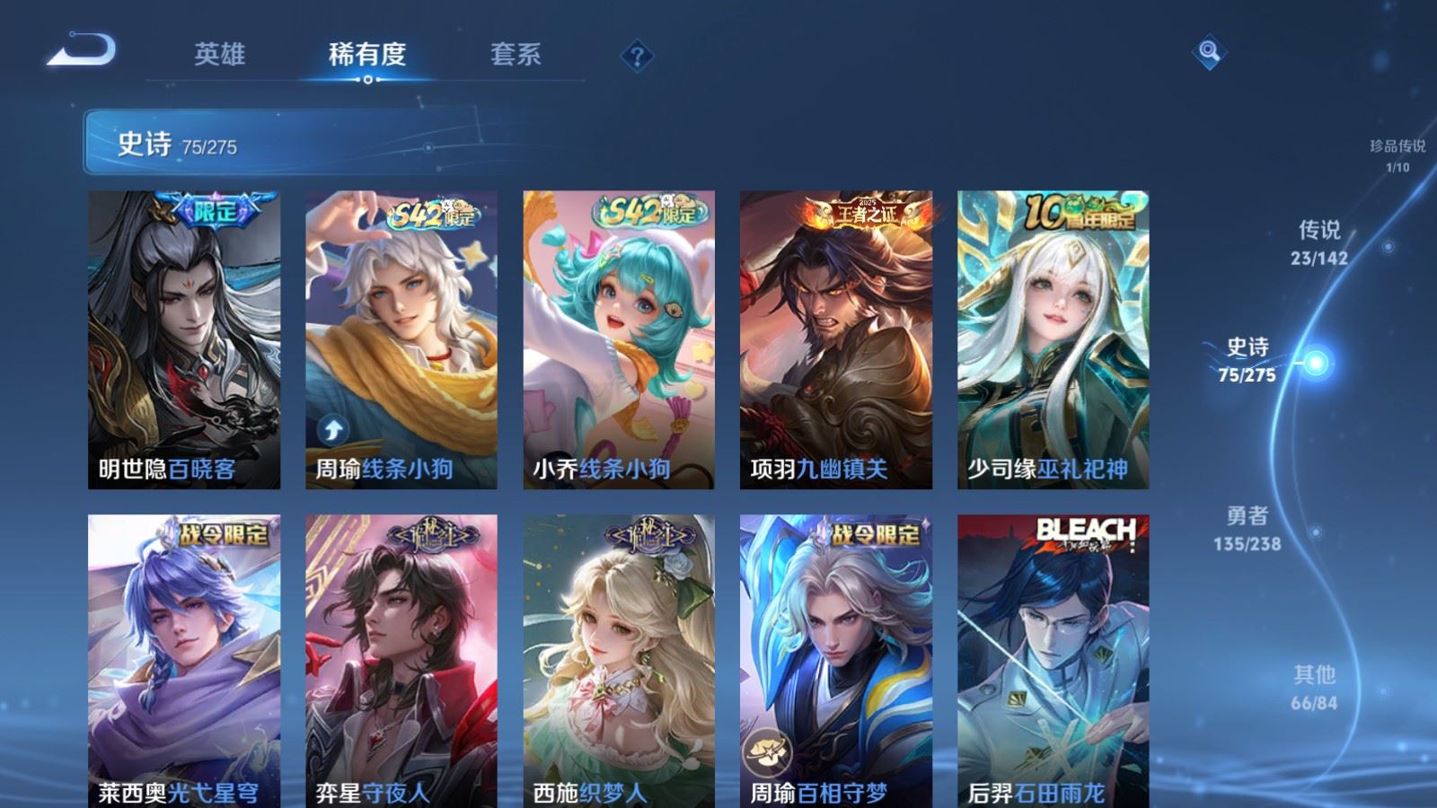 WZCMW4279654王者荣耀账号详情图11