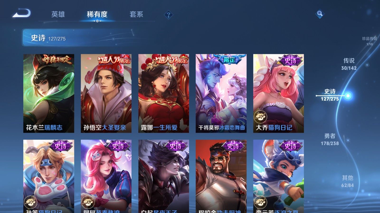 WZCMW4279423王者荣耀账号详情图18