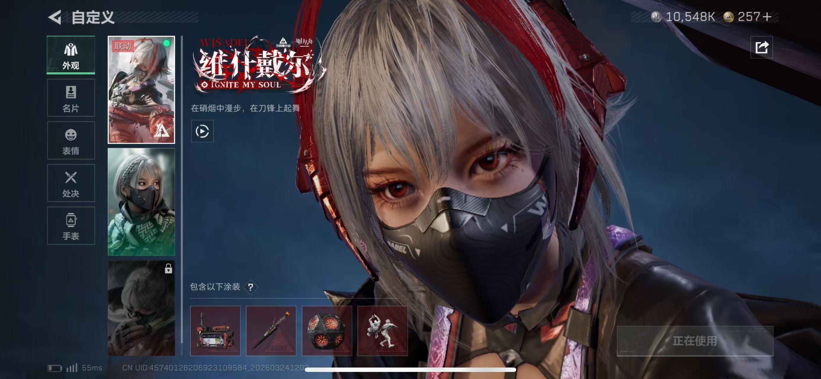 SJZCMW487757三角洲行动账号详情图8