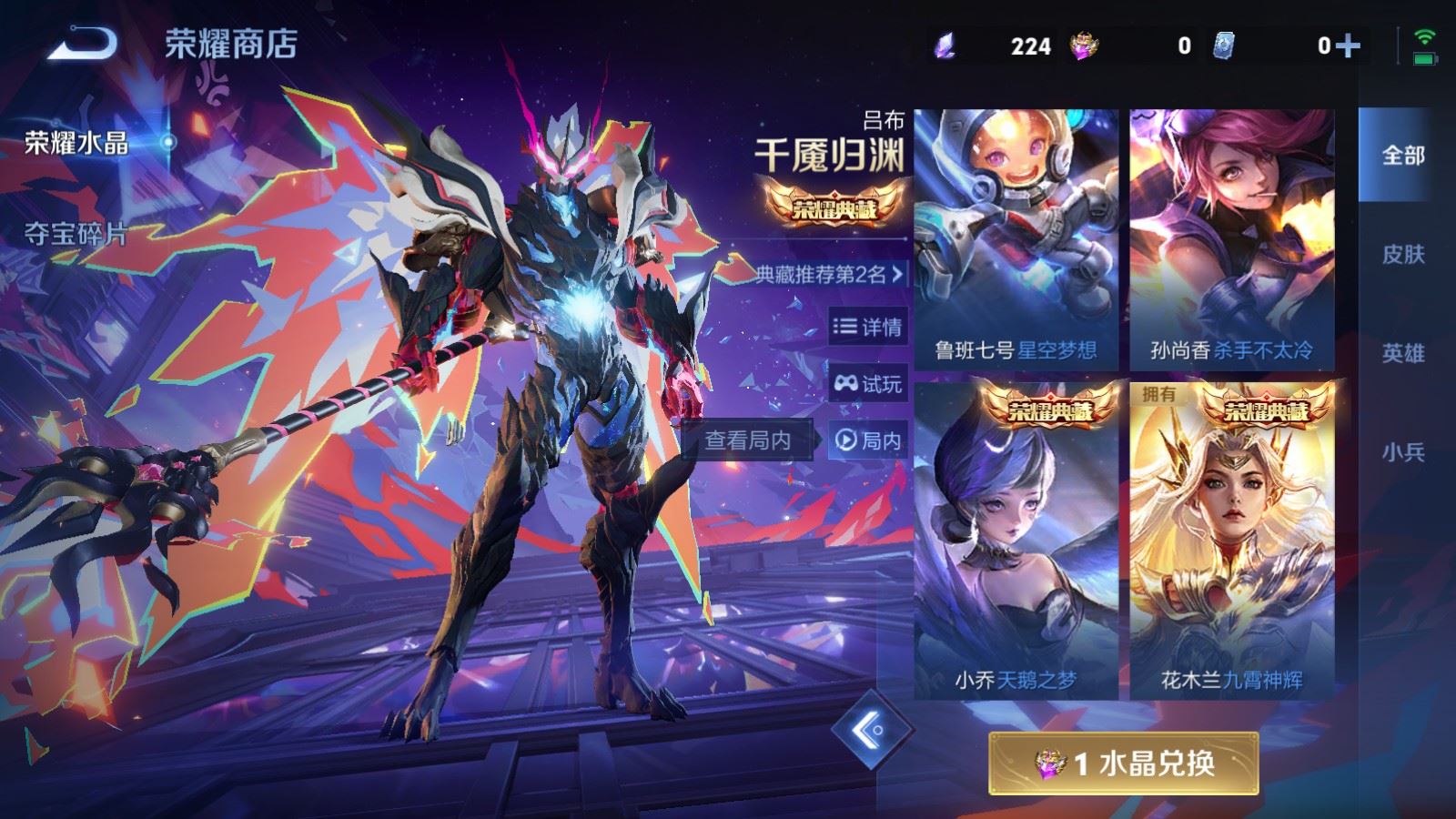 WZCMW4279654王者荣耀账号详情图23